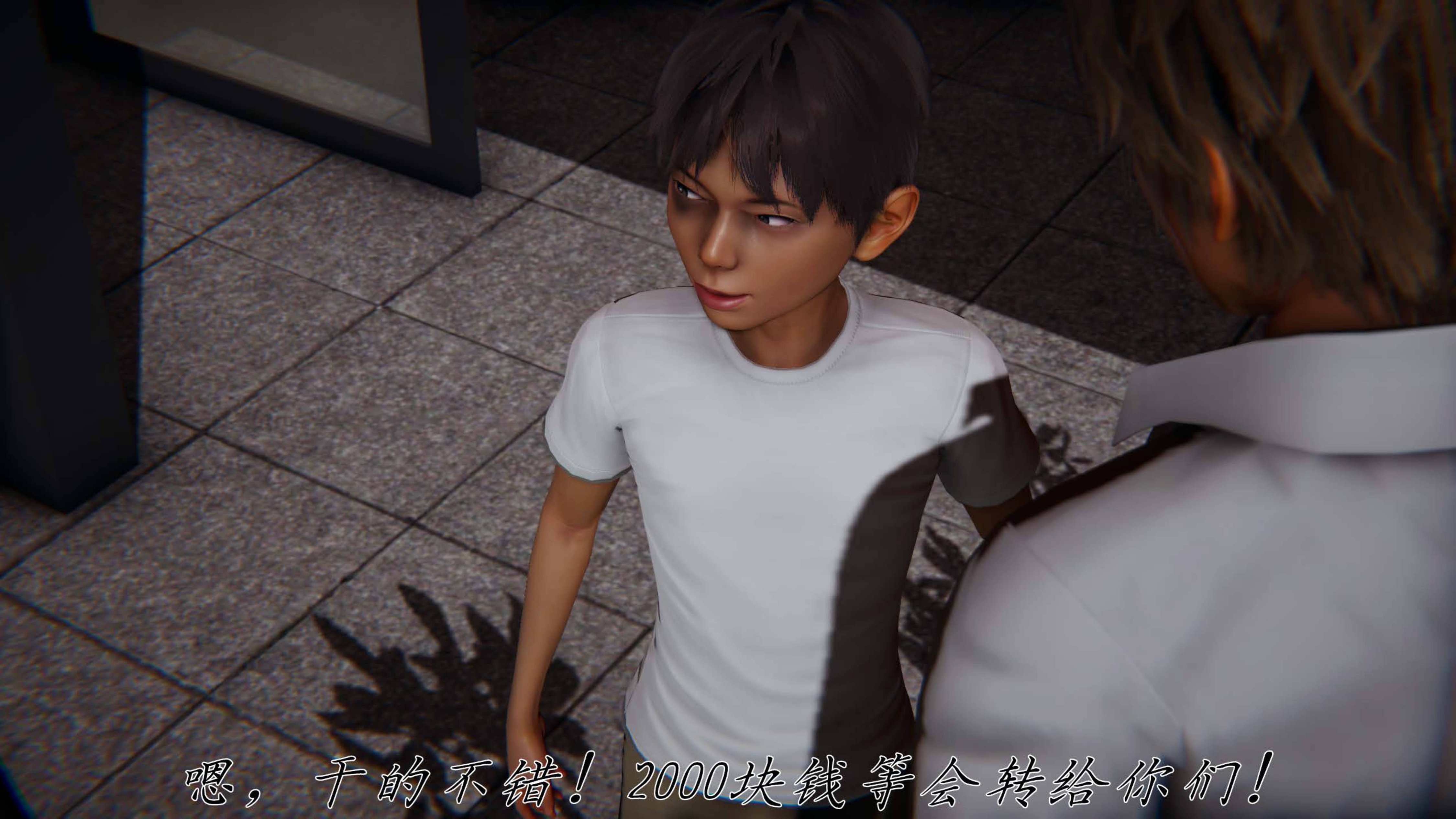 [见人就打]催眠乱伦系统02