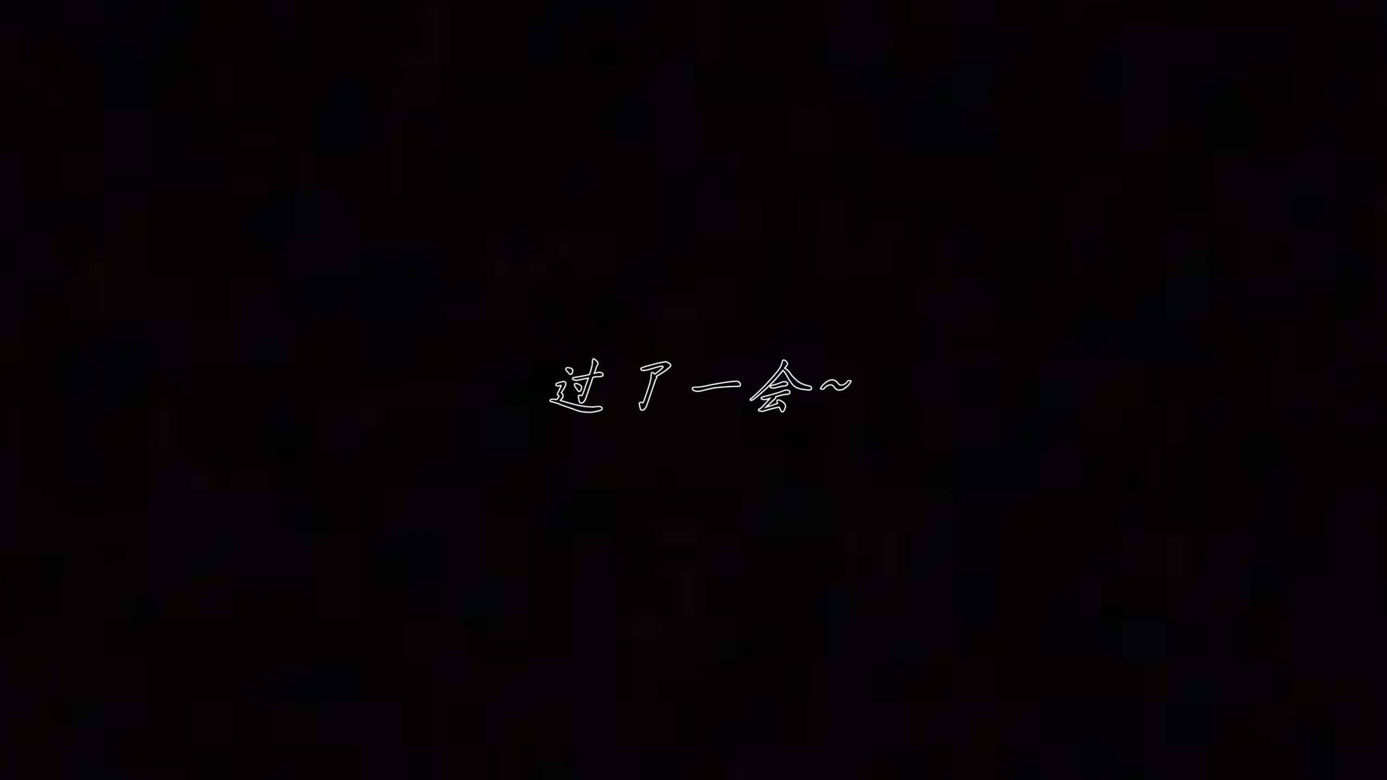 [见人就打]催眠乱伦系统02
