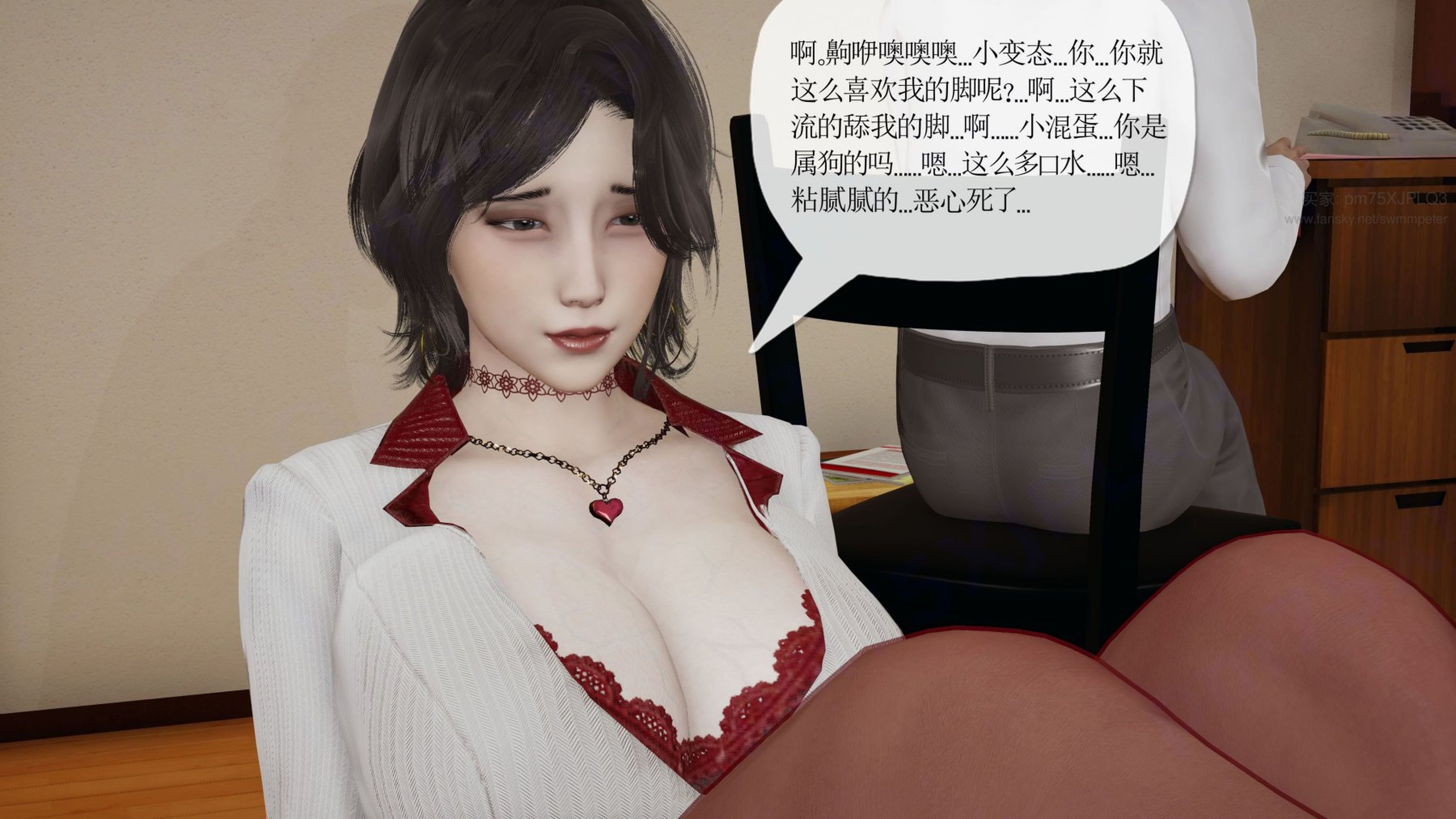 [Peter]重生夺母记03