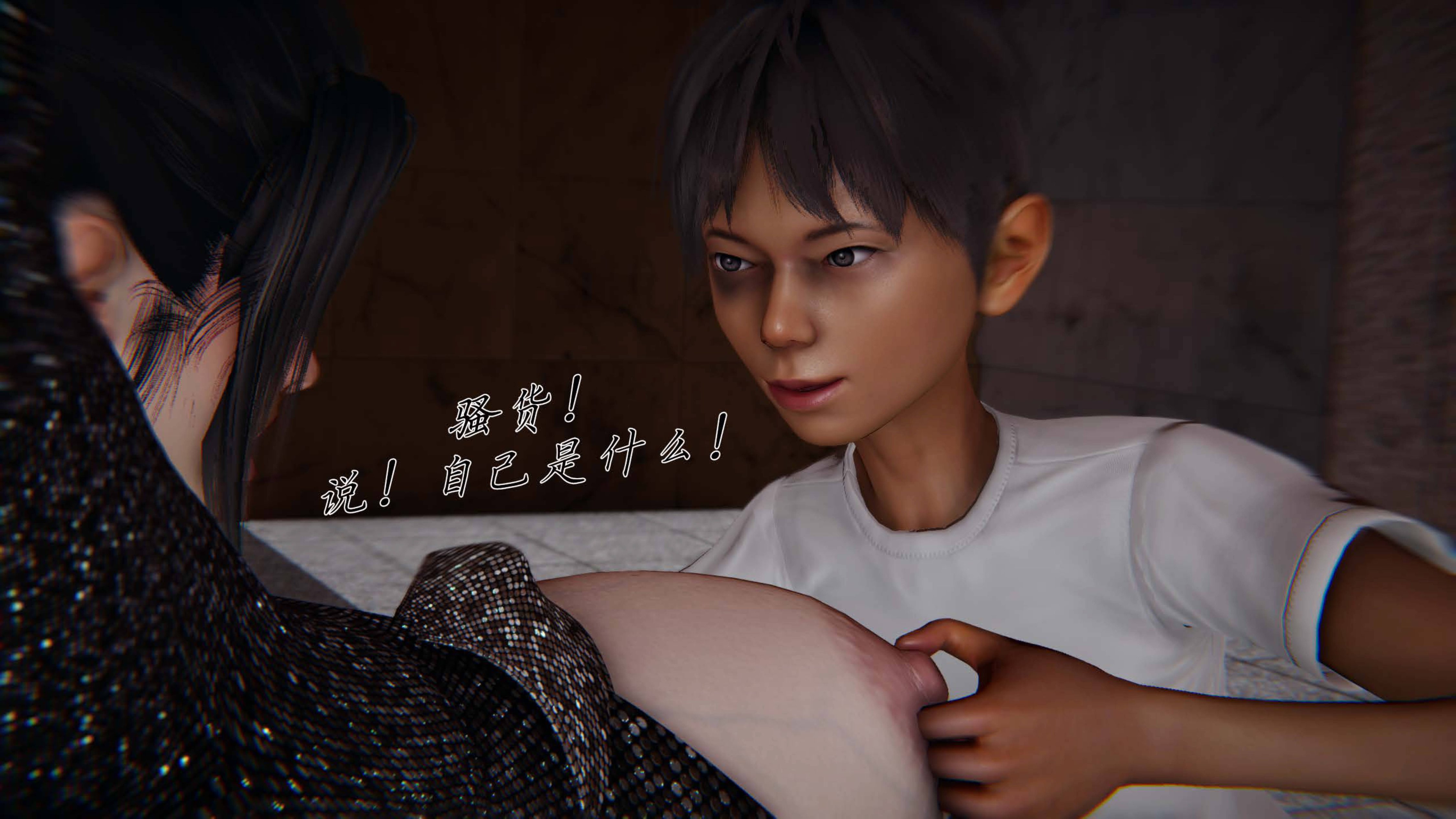 [见人就打]催眠乱伦系统02