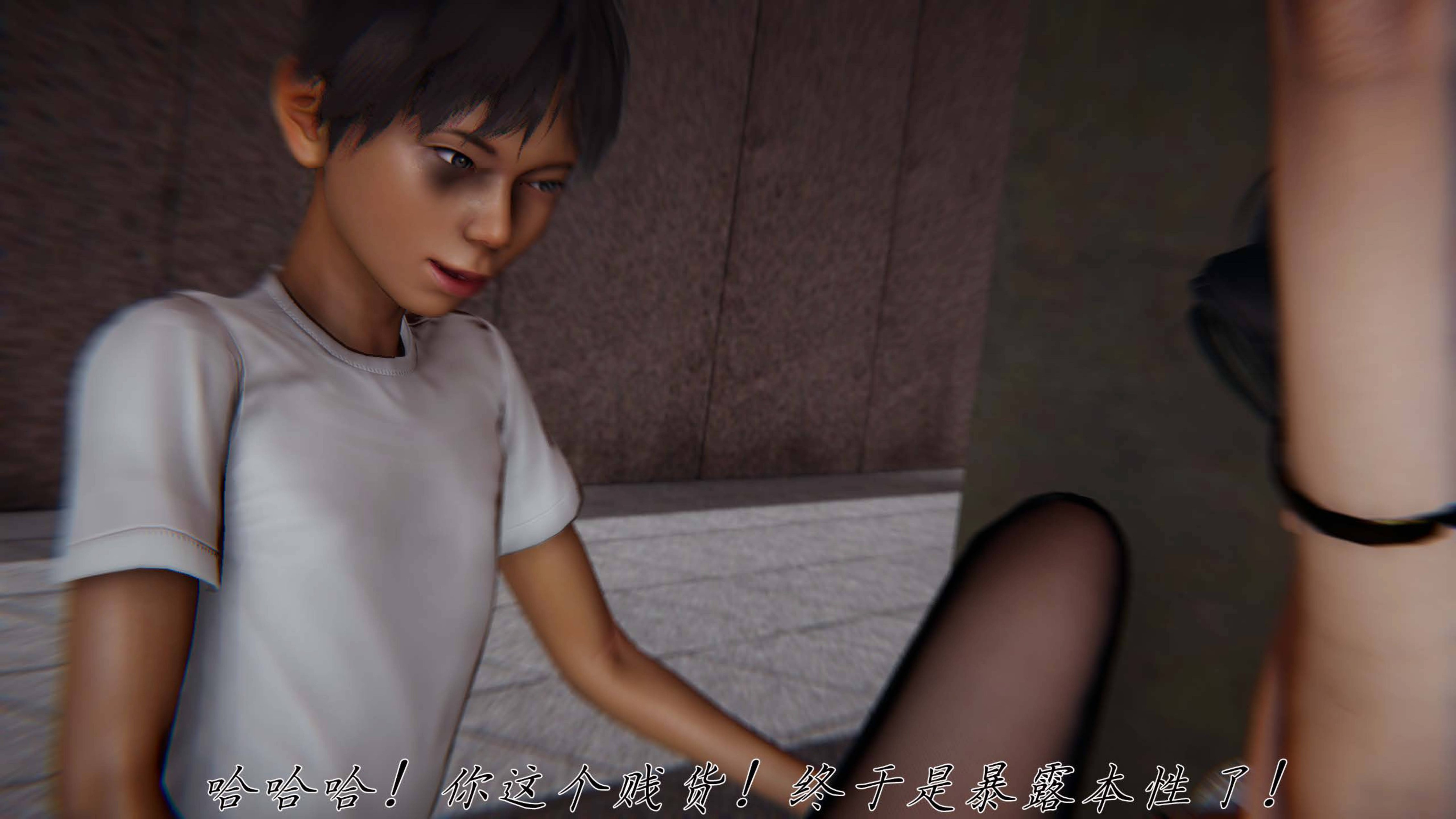 [见人就打]催眠乱伦系统02
