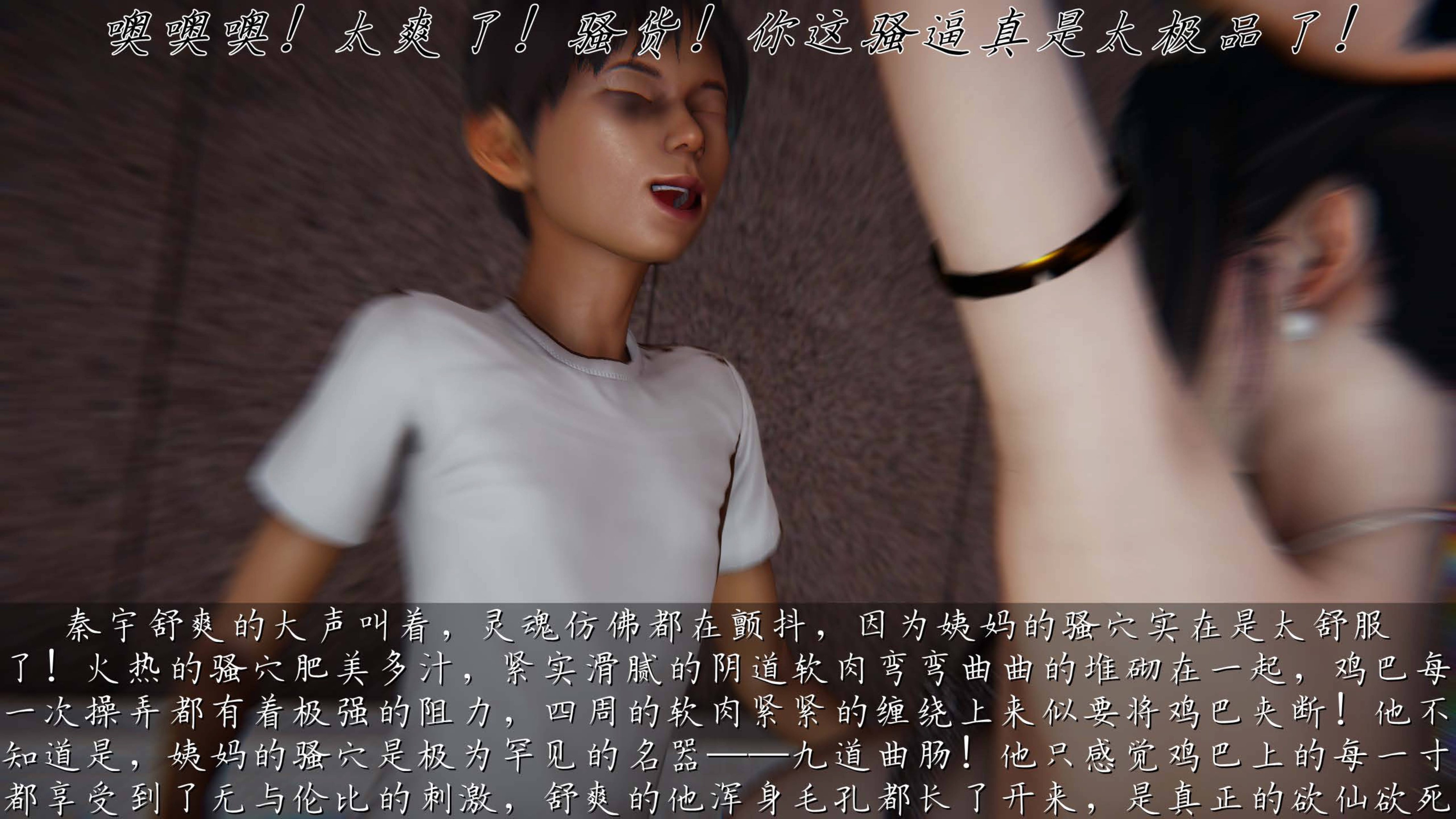 [见人就打]催眠乱伦系统02