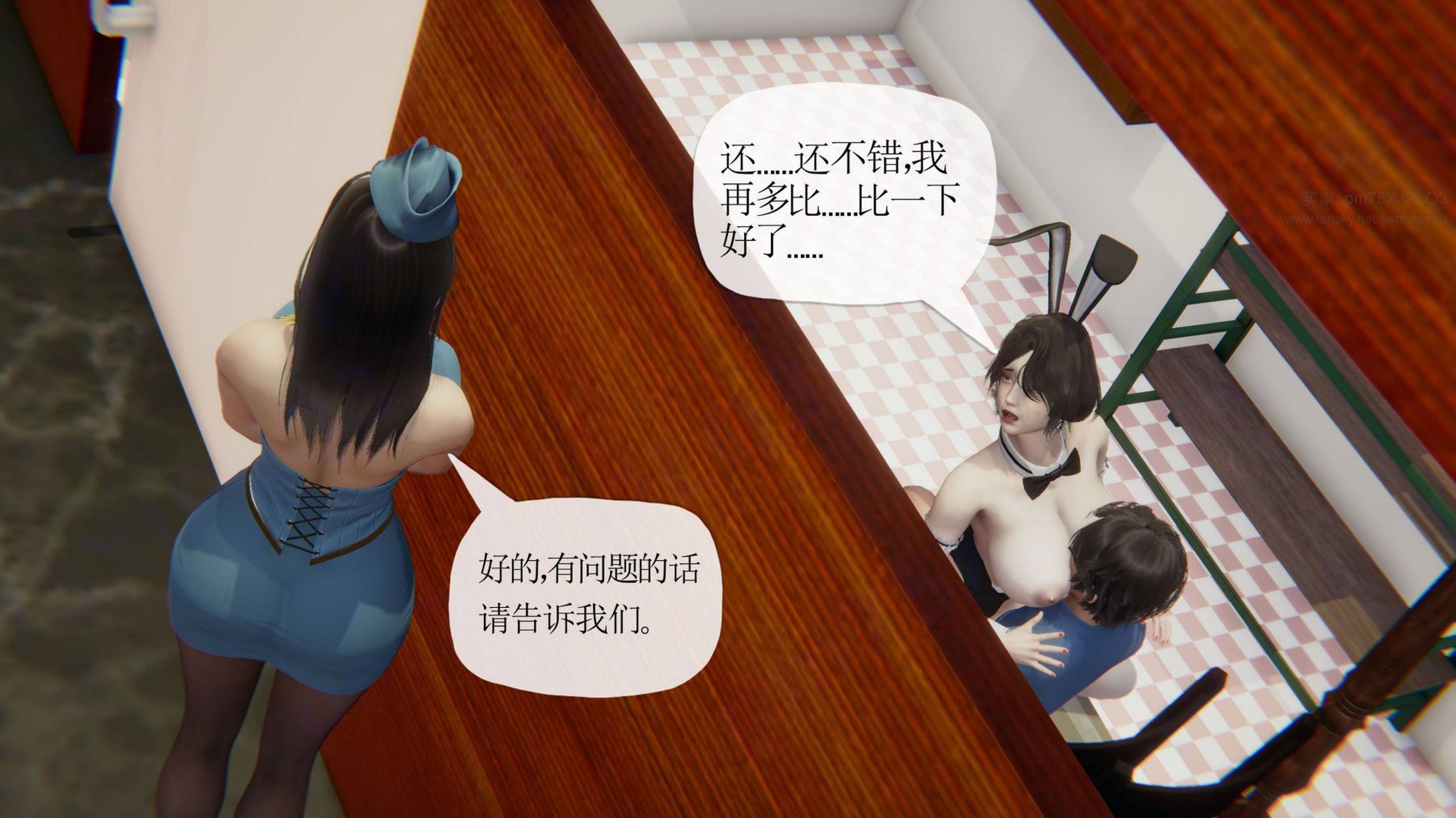 [Peter]重生夺母记02