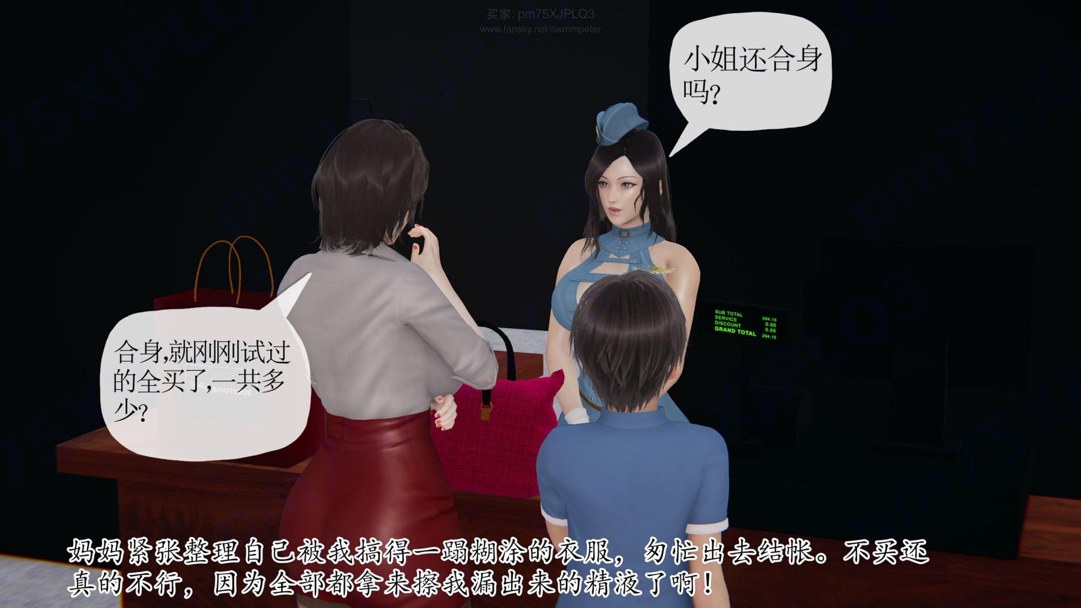 [Peter]重生夺母记02