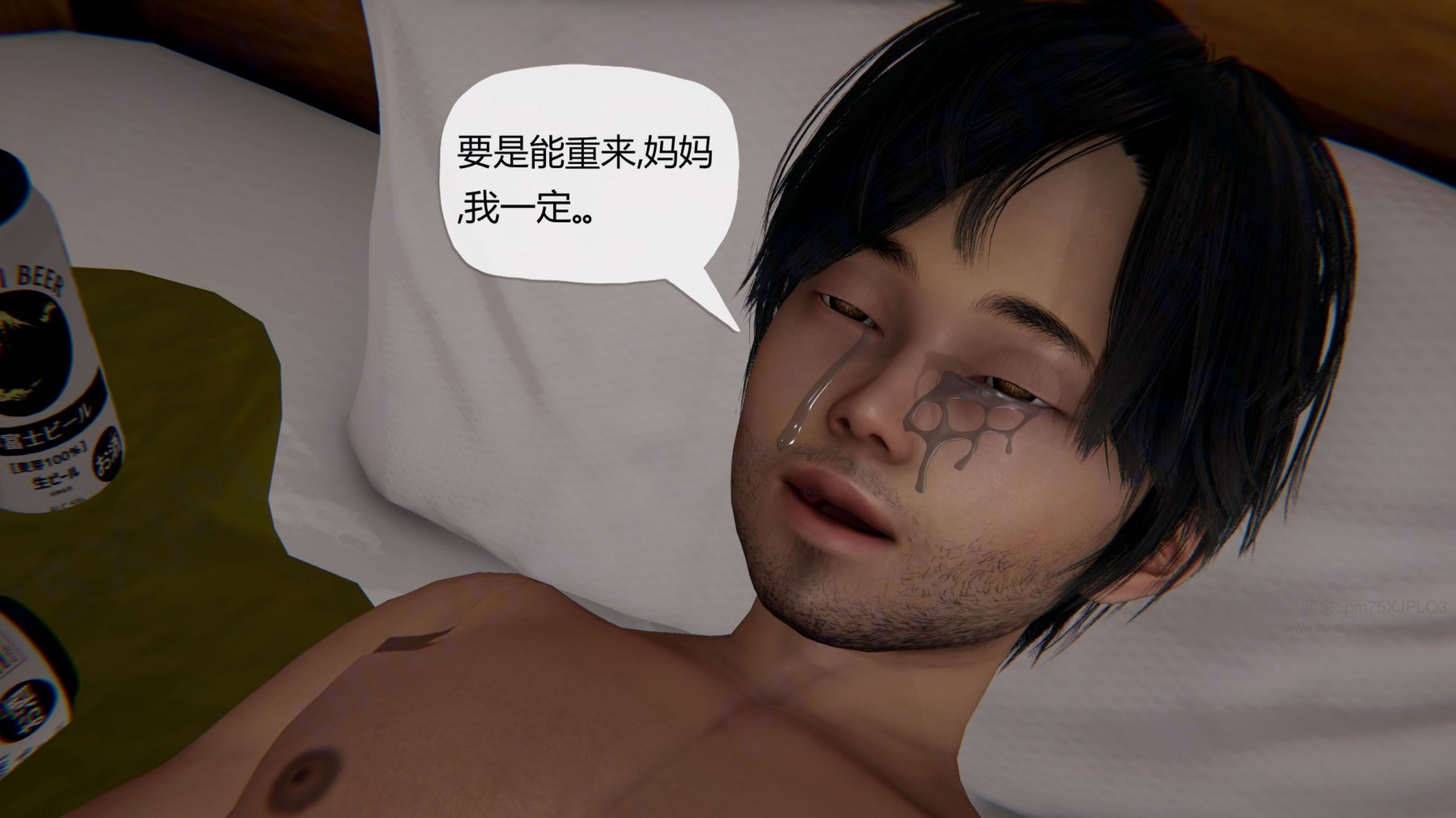 [Peter]重生夺母记01