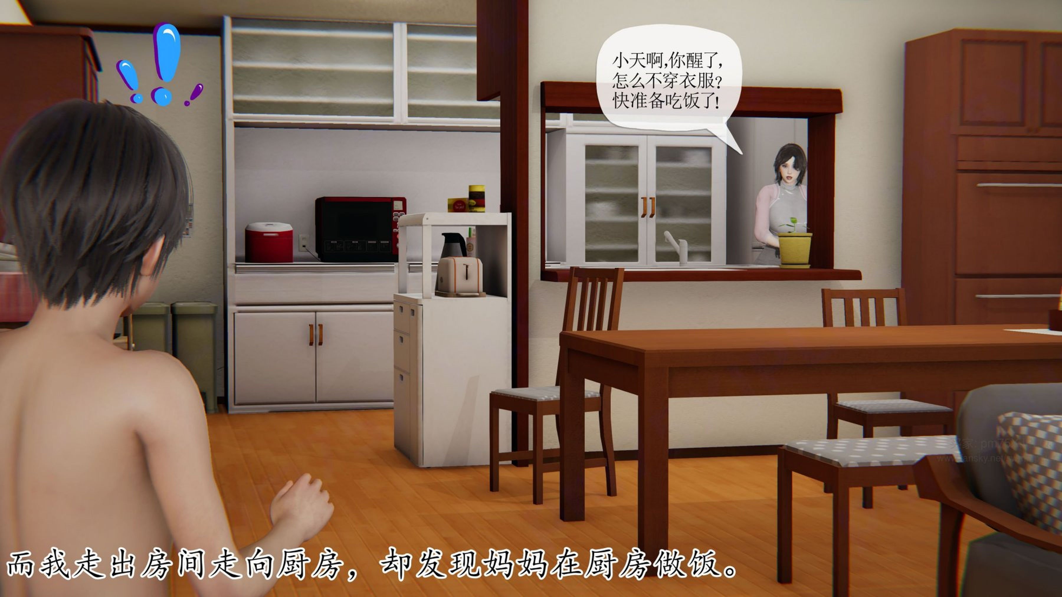 [Peter]重生夺母记01