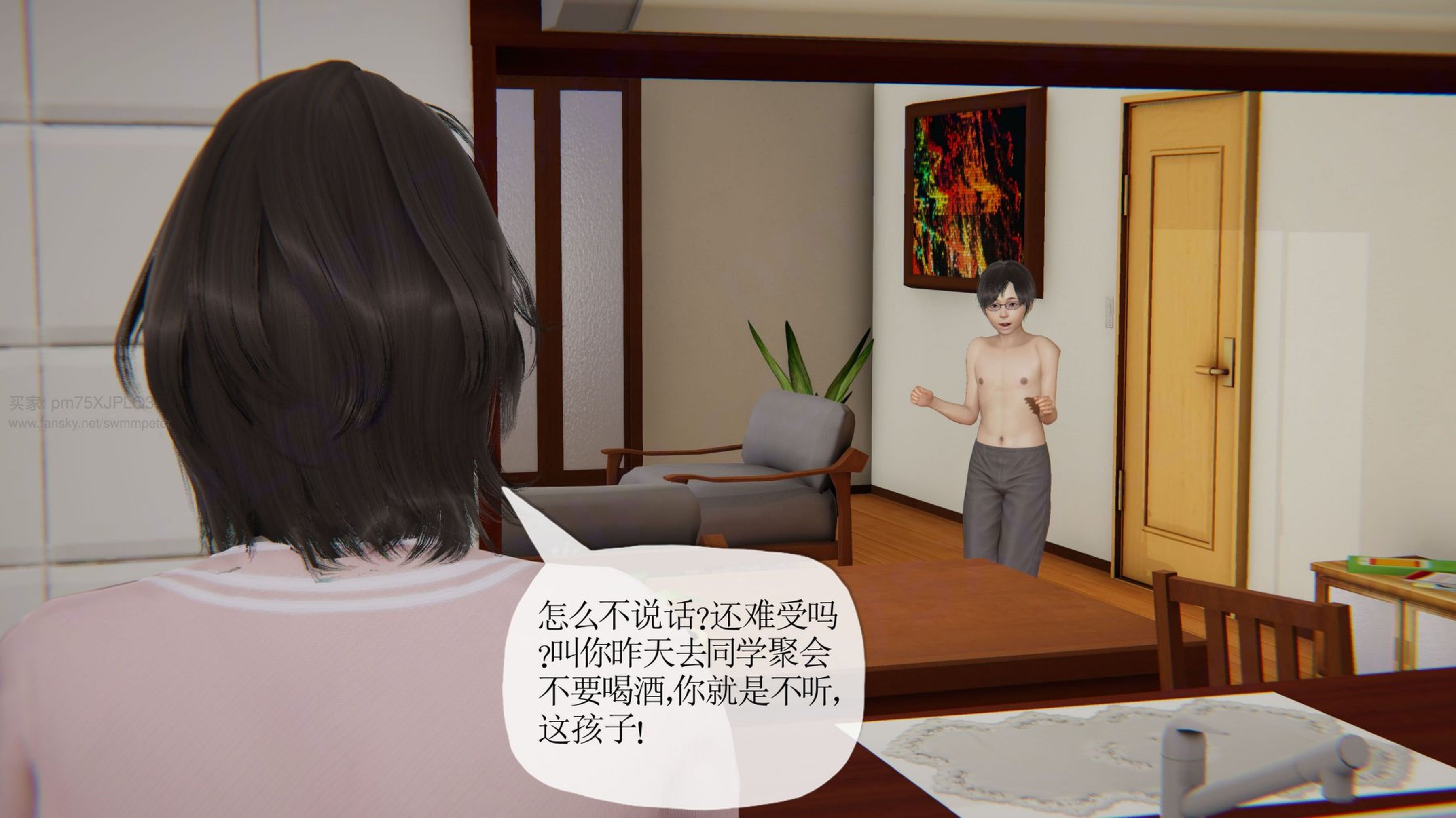 [Peter]重生夺母记01