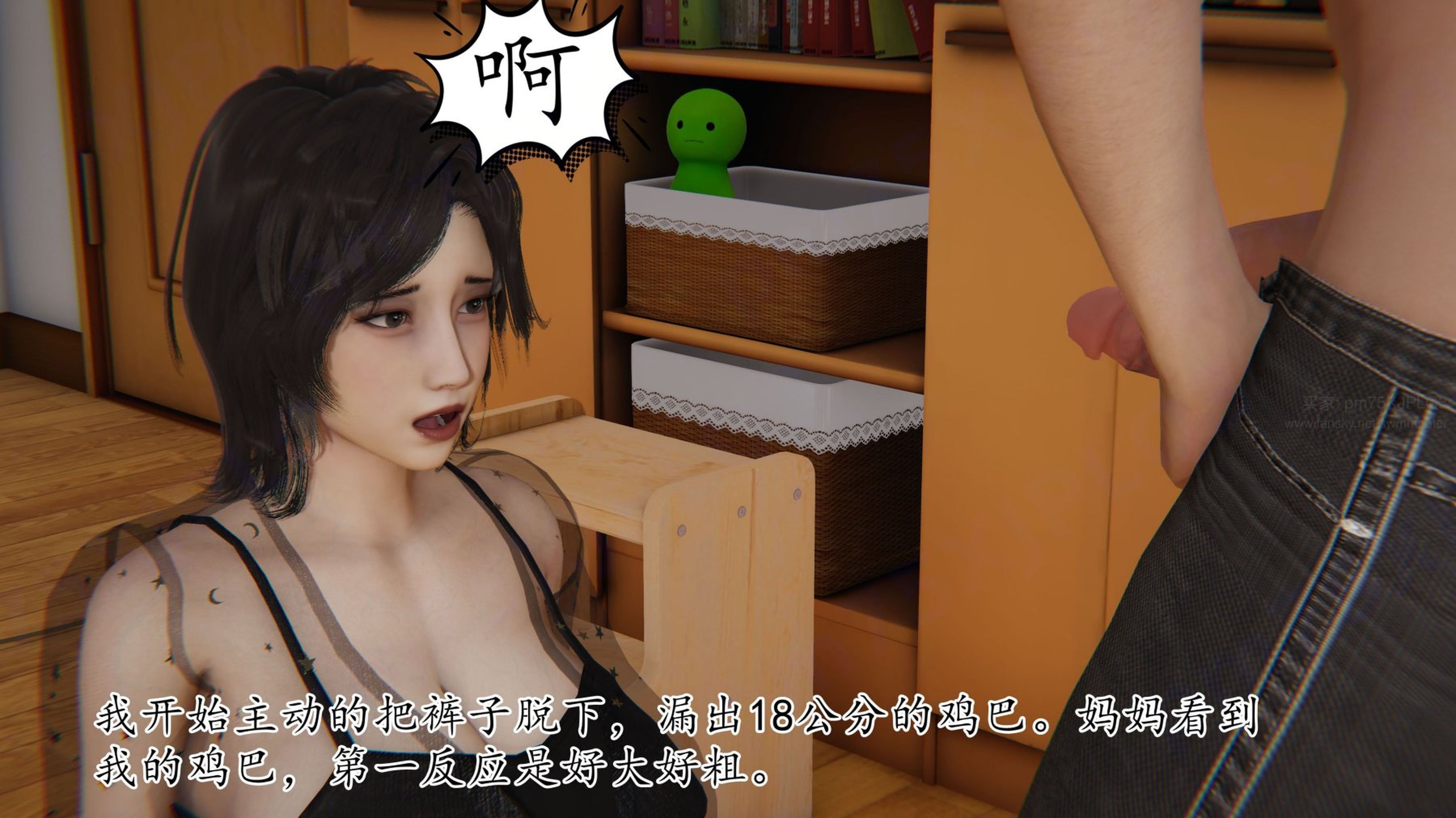 [Peter]重生夺母记01