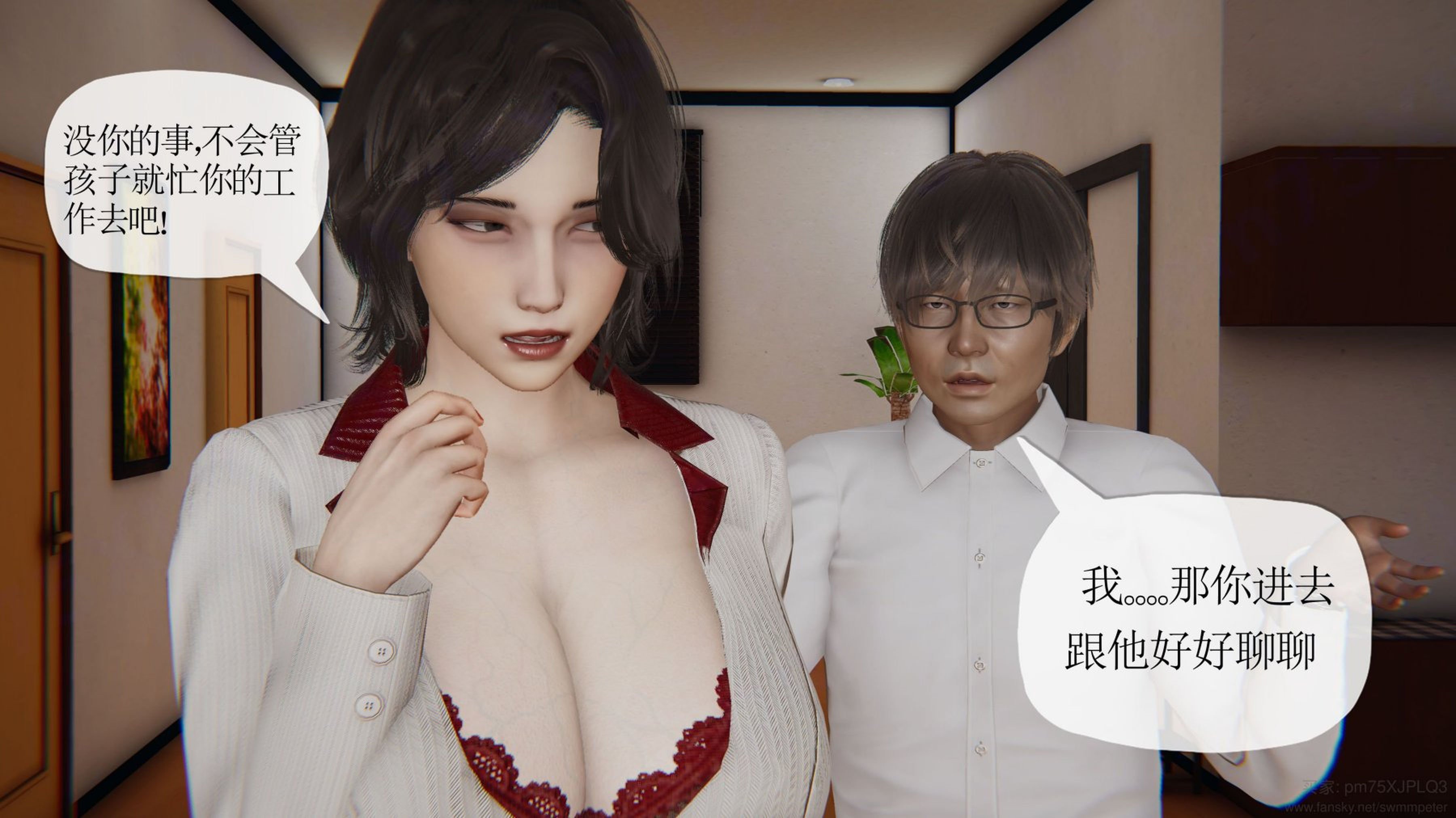 [Peter]重生夺母记03