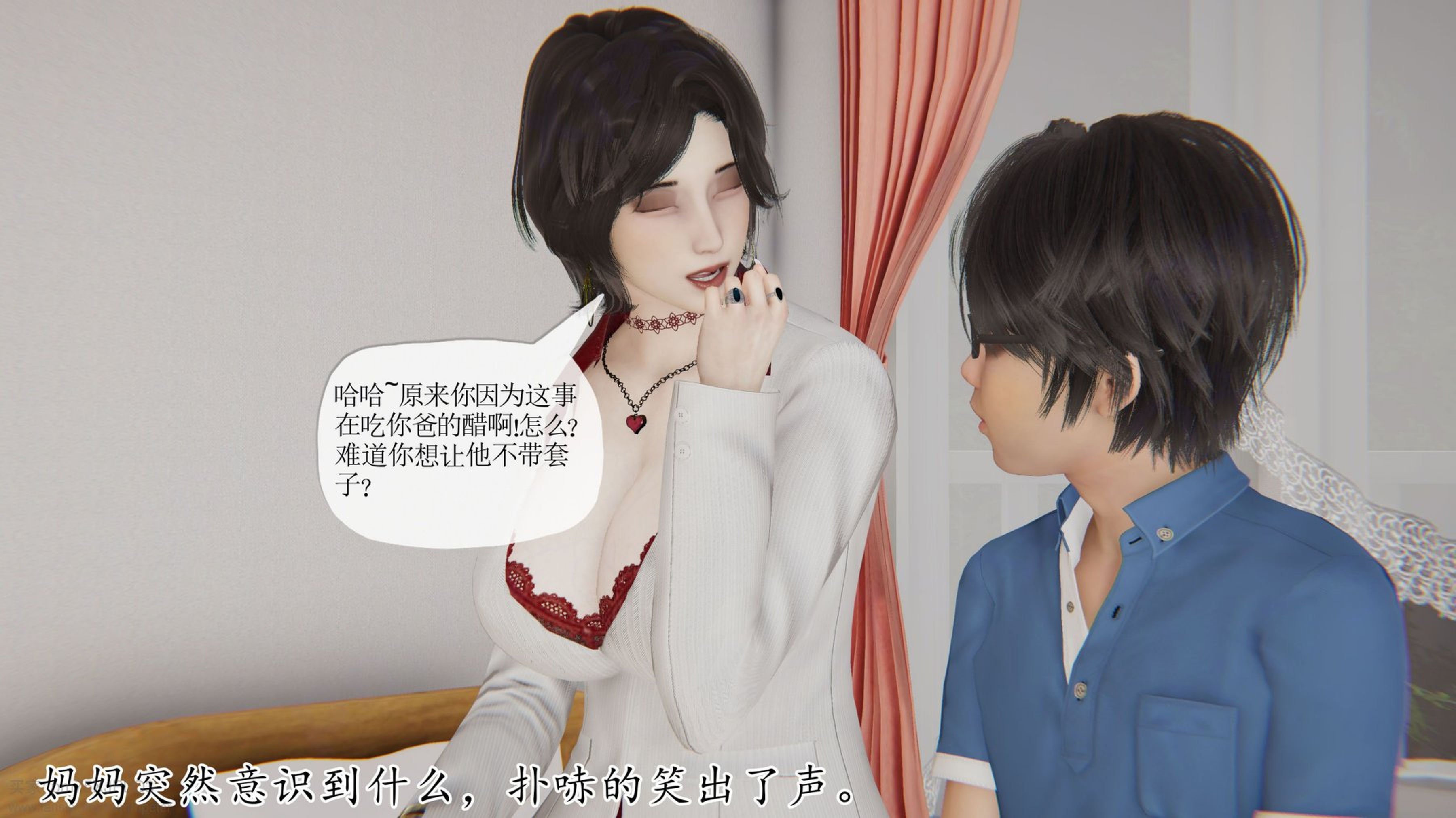 [Peter]重生夺母记03
