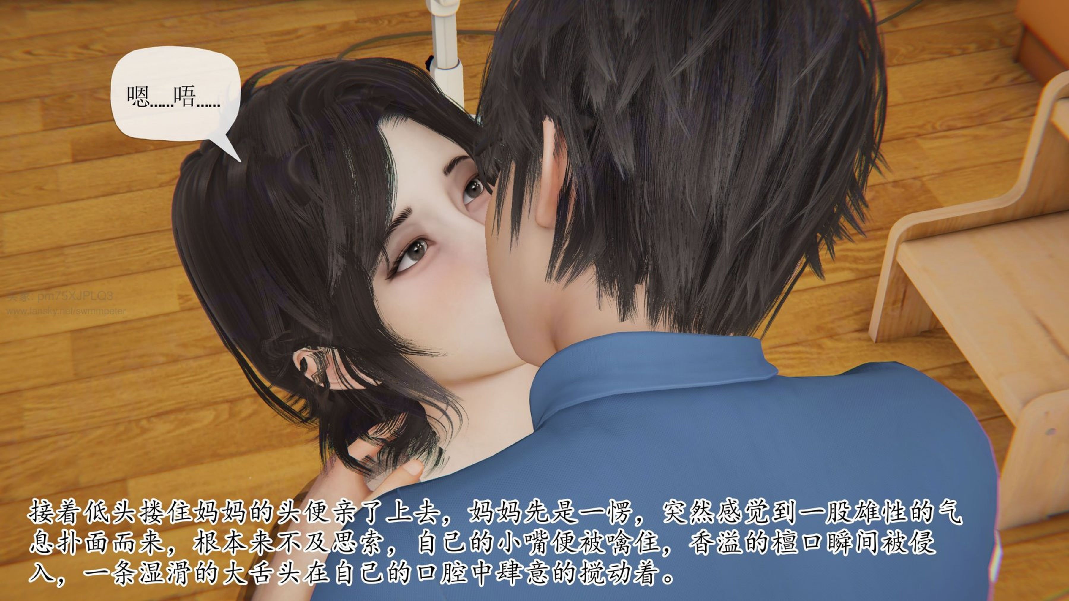 [Peter]重生夺母记01