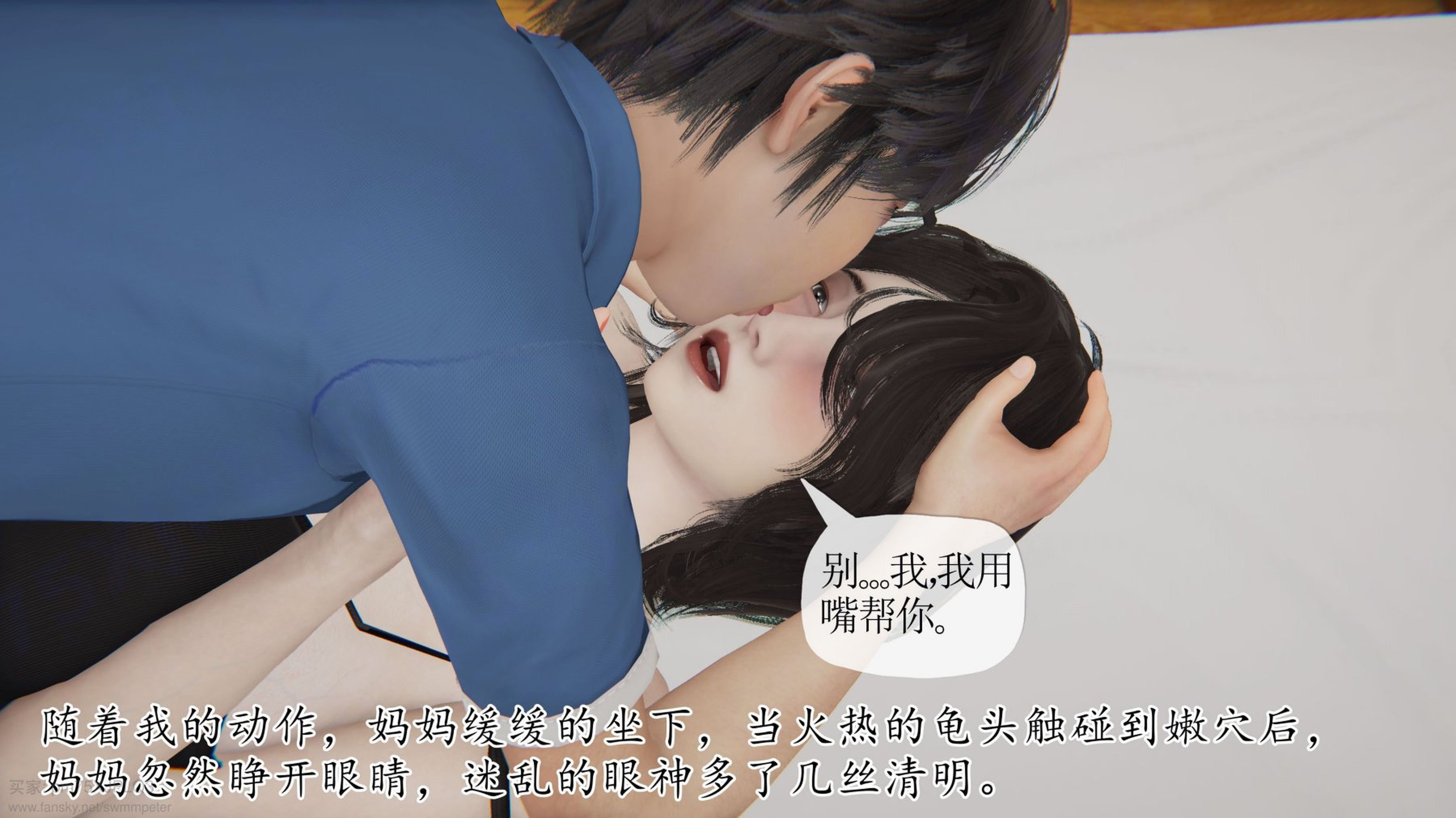 [Peter]重生夺母记01