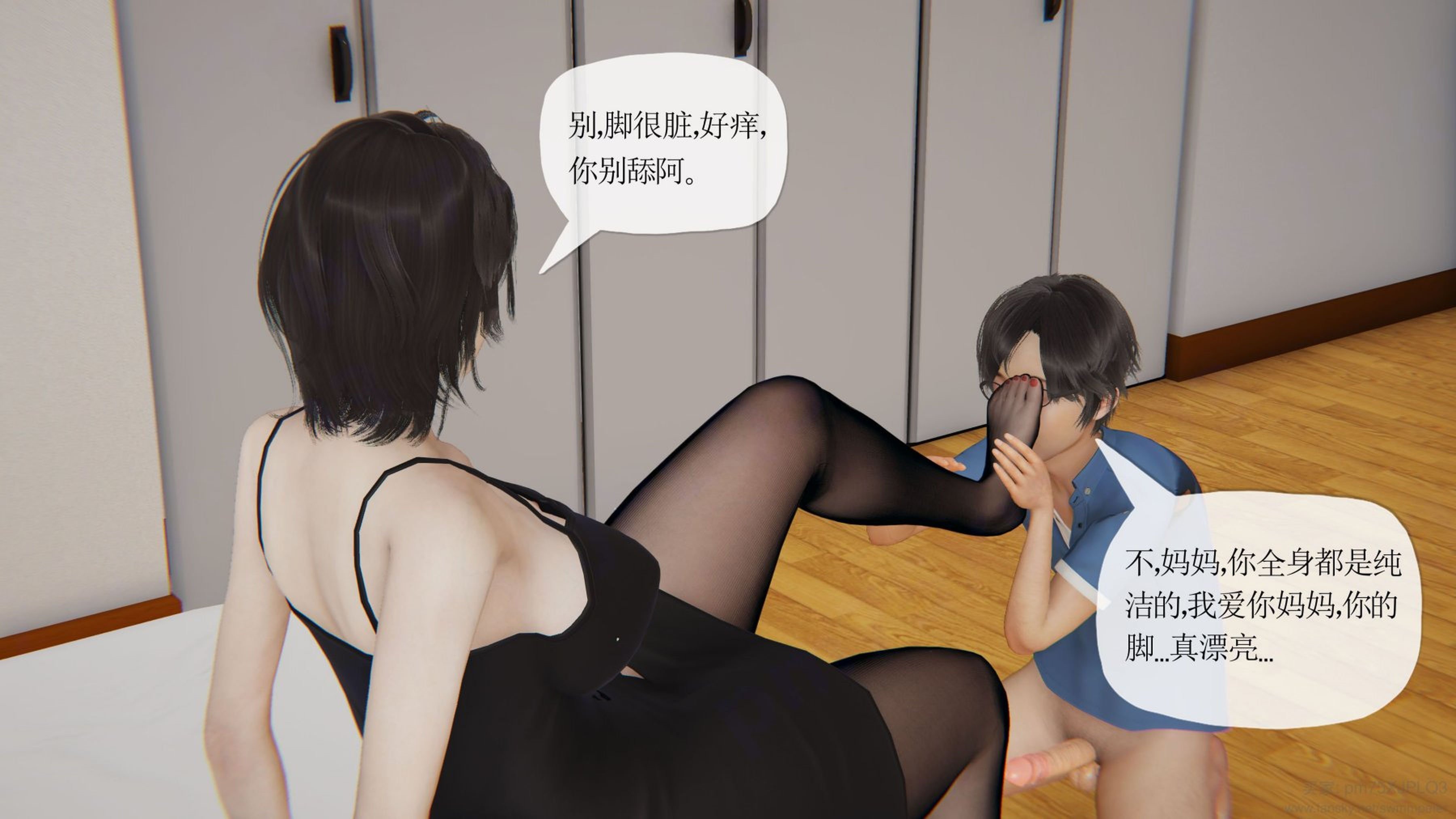 [Peter]重生夺母记01
