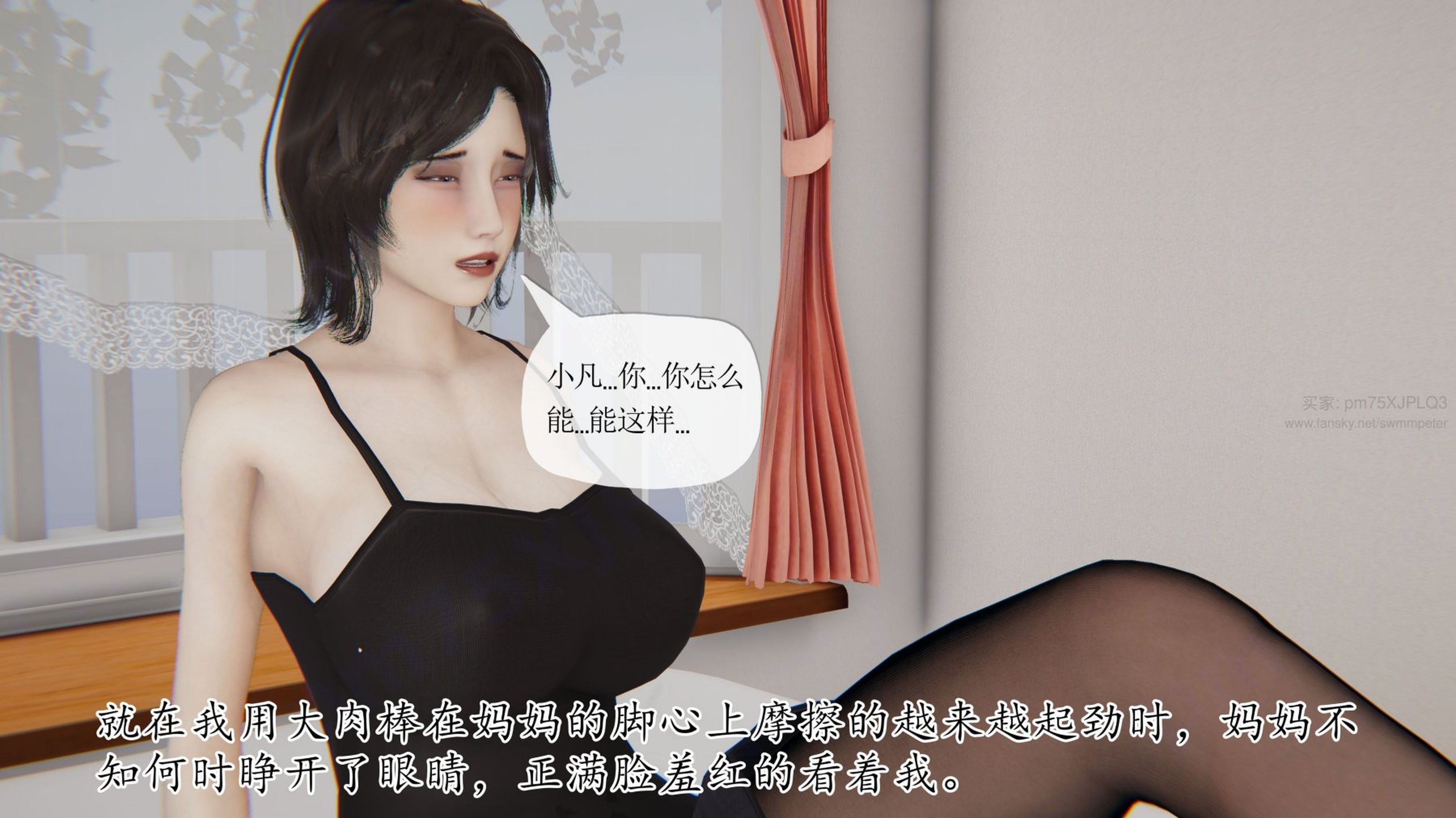 [Peter]重生夺母记01