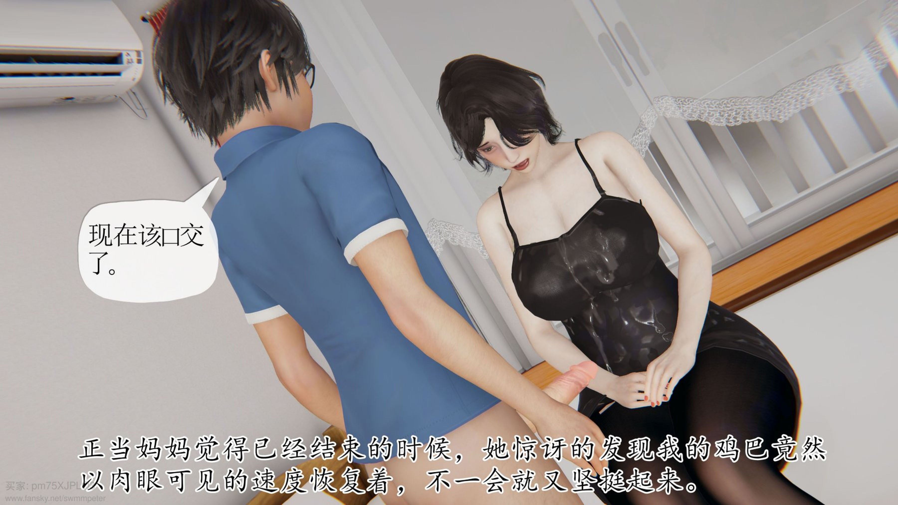 [Peter]重生夺母记01