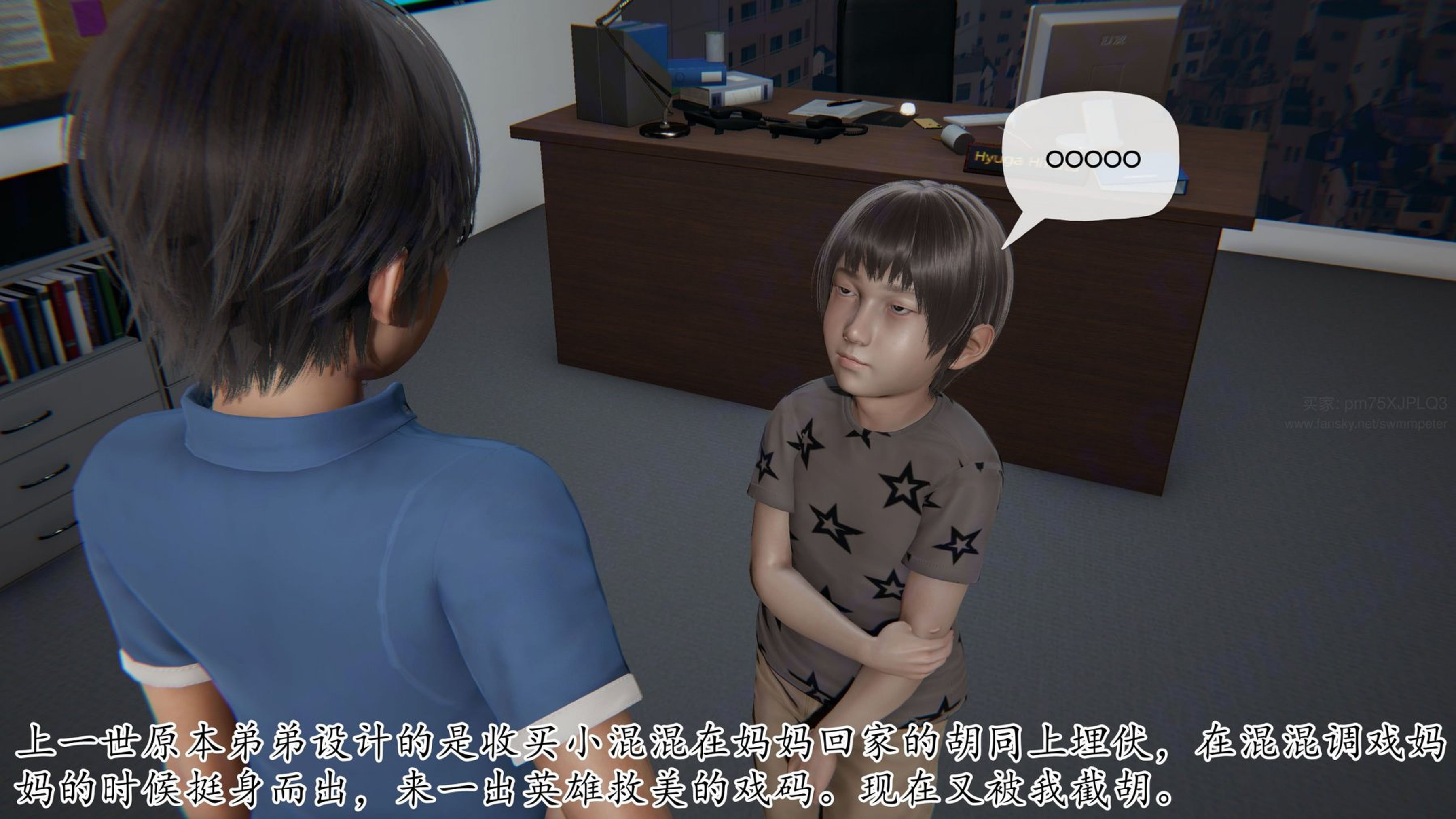 [Peter]重生夺母记01