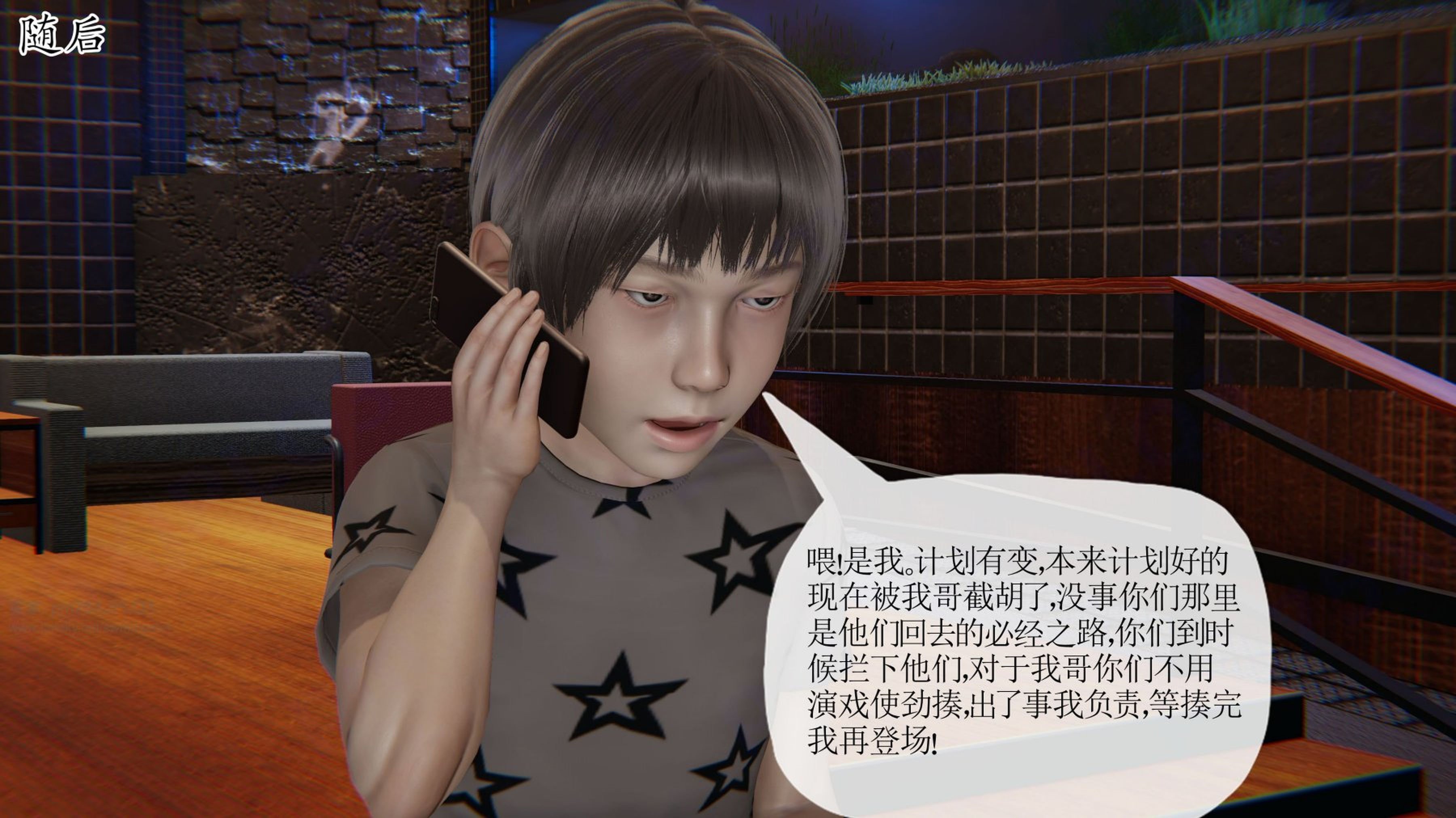 [Peter]重生夺母记01