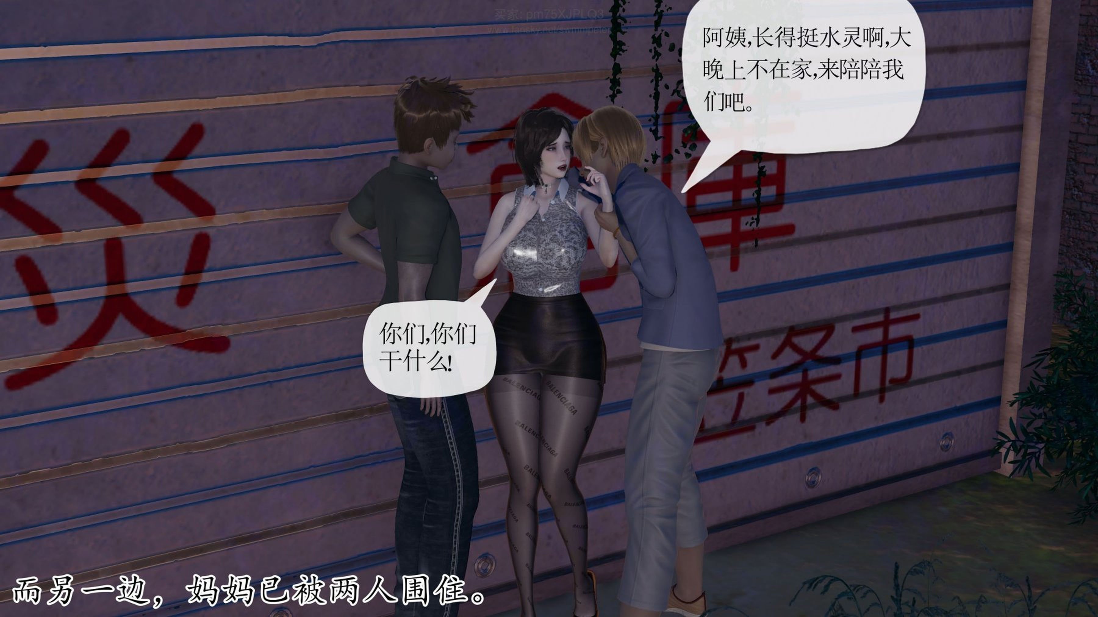 [Peter]重生夺母记01