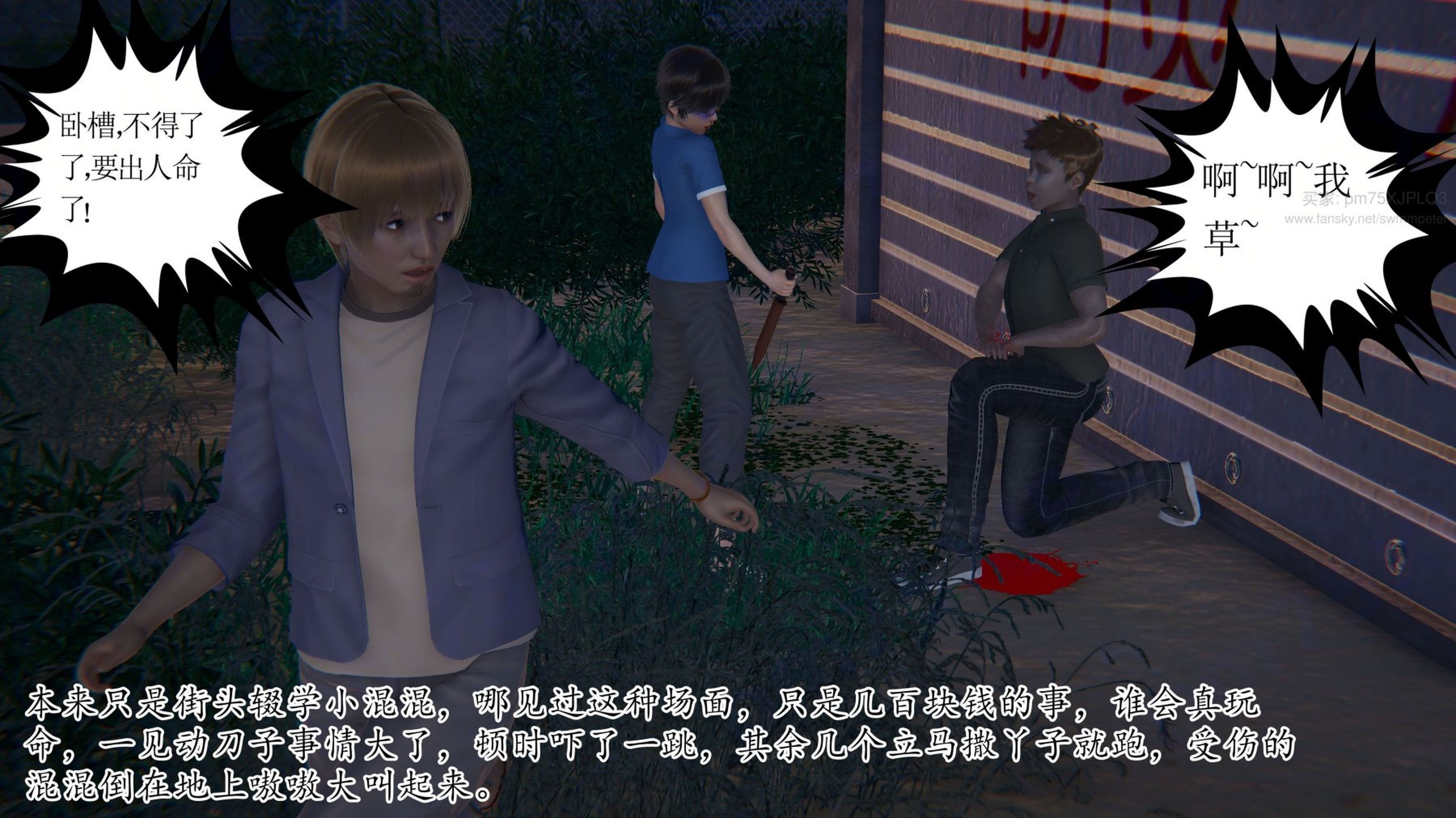 [Peter]重生夺母记01