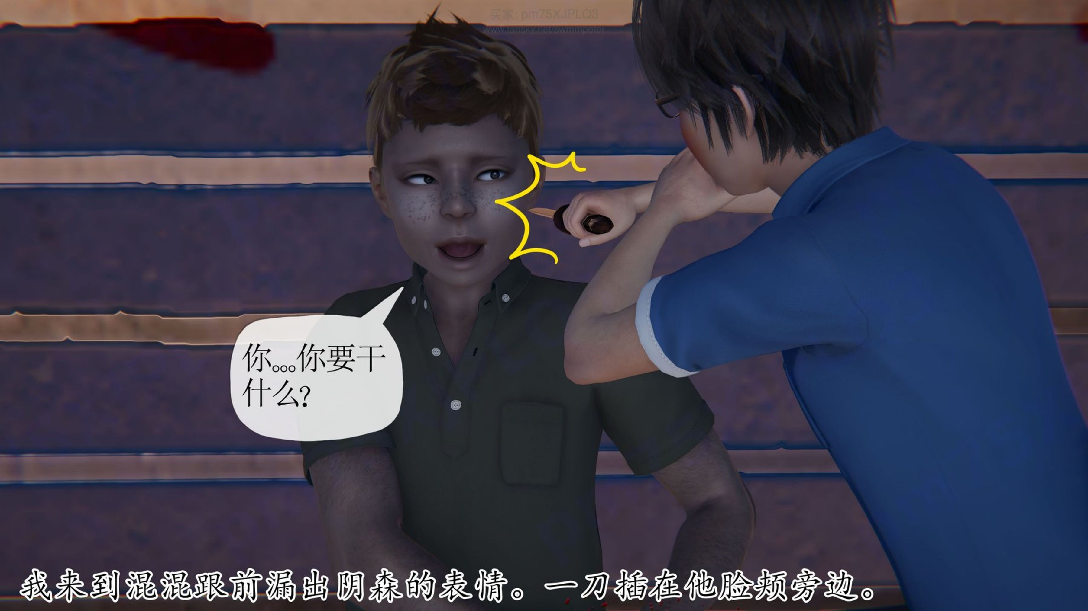 [Peter]重生夺母记01