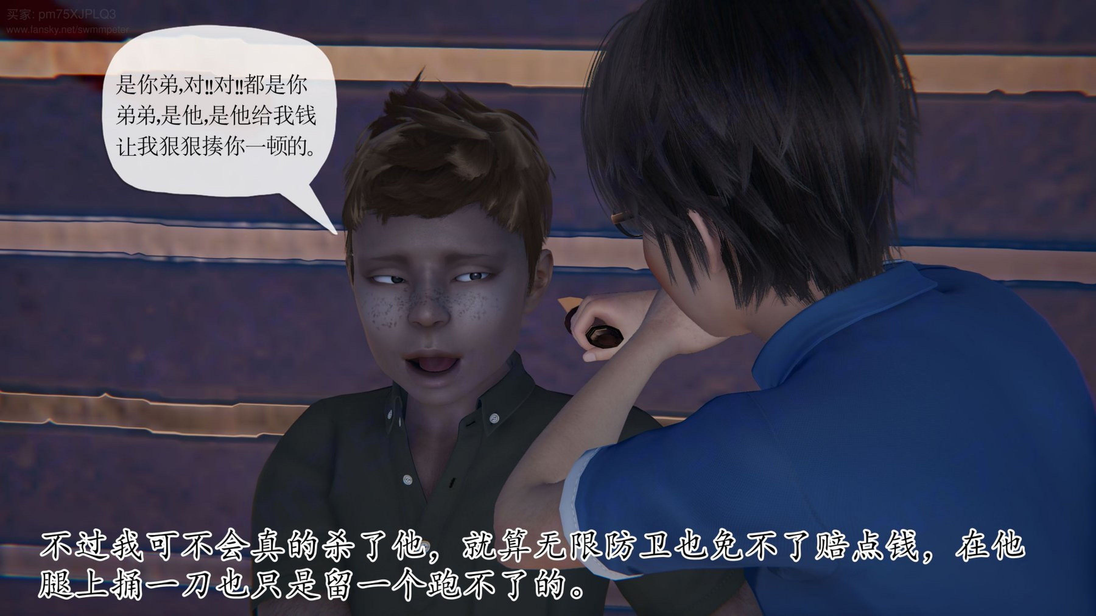 [Peter]重生夺母记01