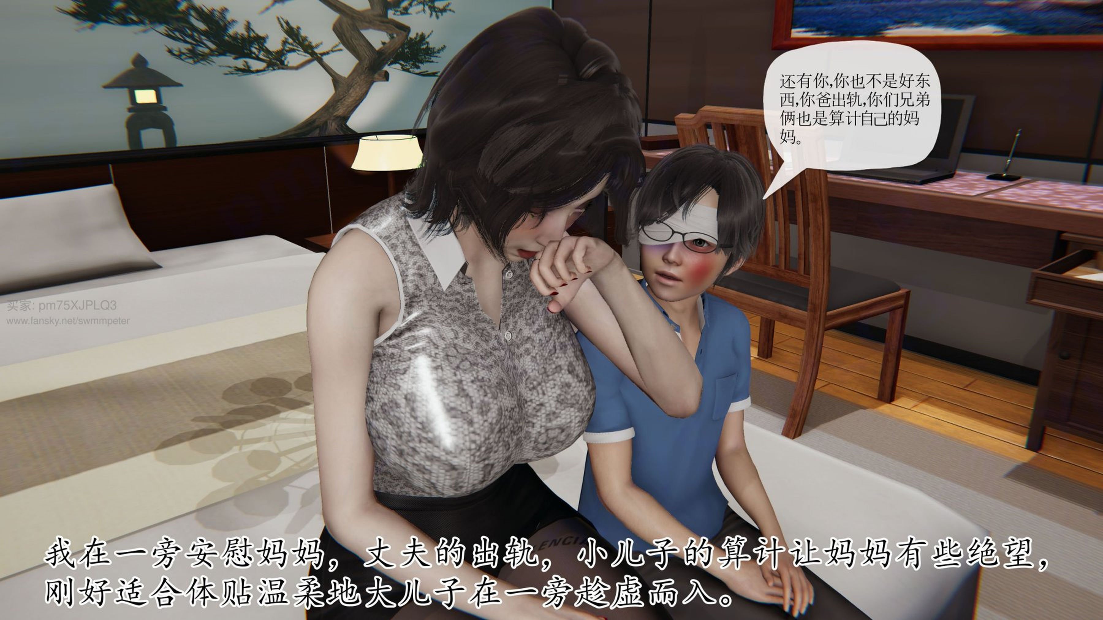 [Peter]重生夺母记01