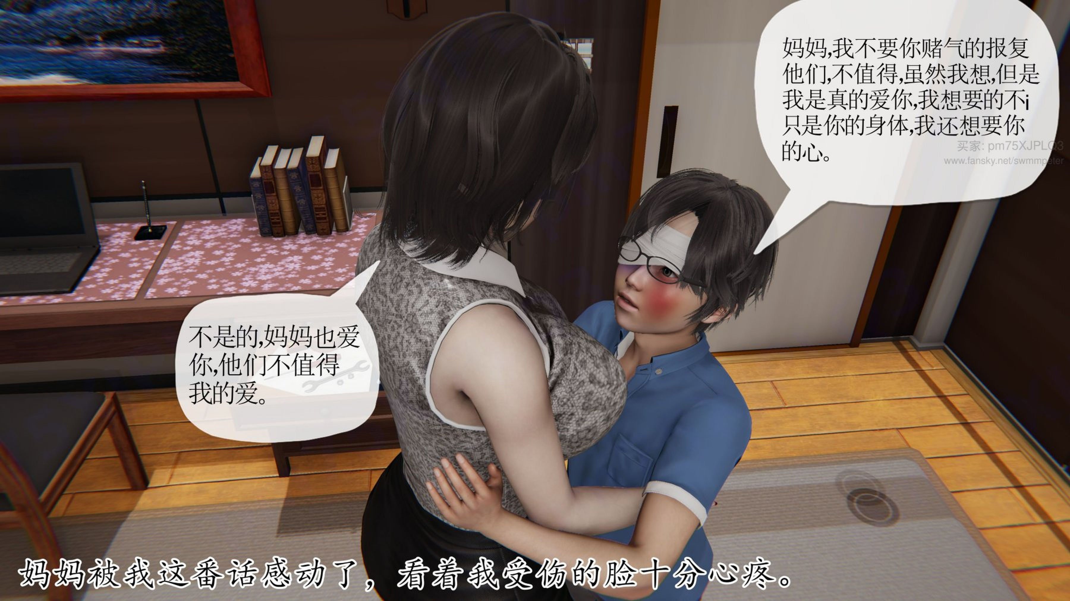 [Peter]重生夺母记01