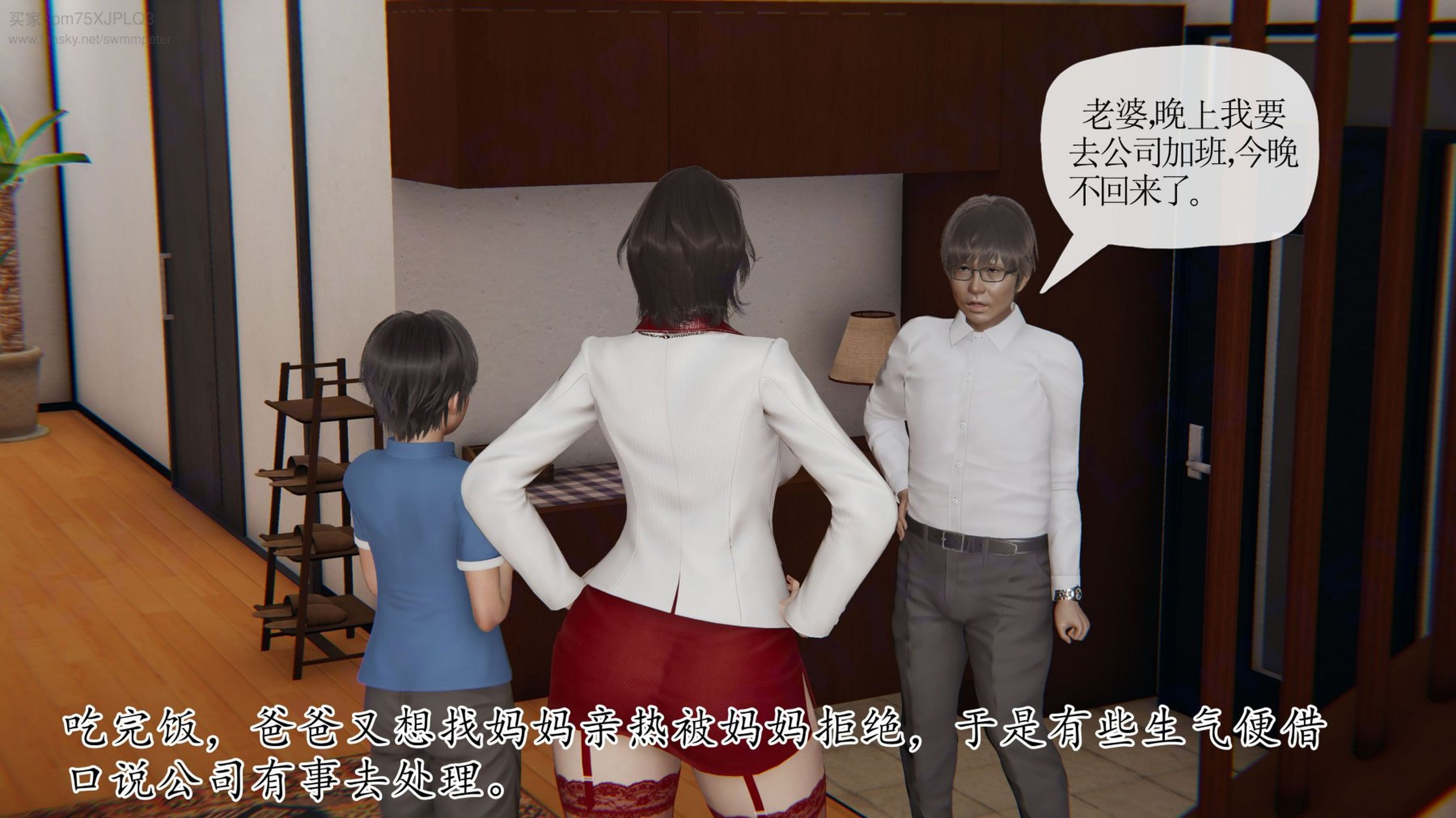 [Peter]重生夺母记03