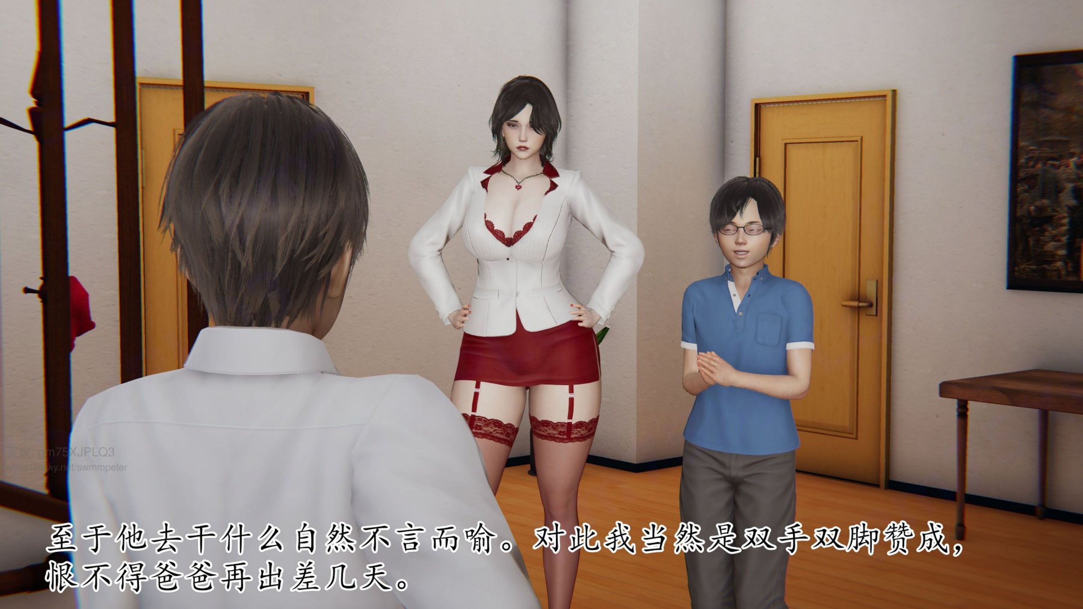 [Peter]重生夺母记03