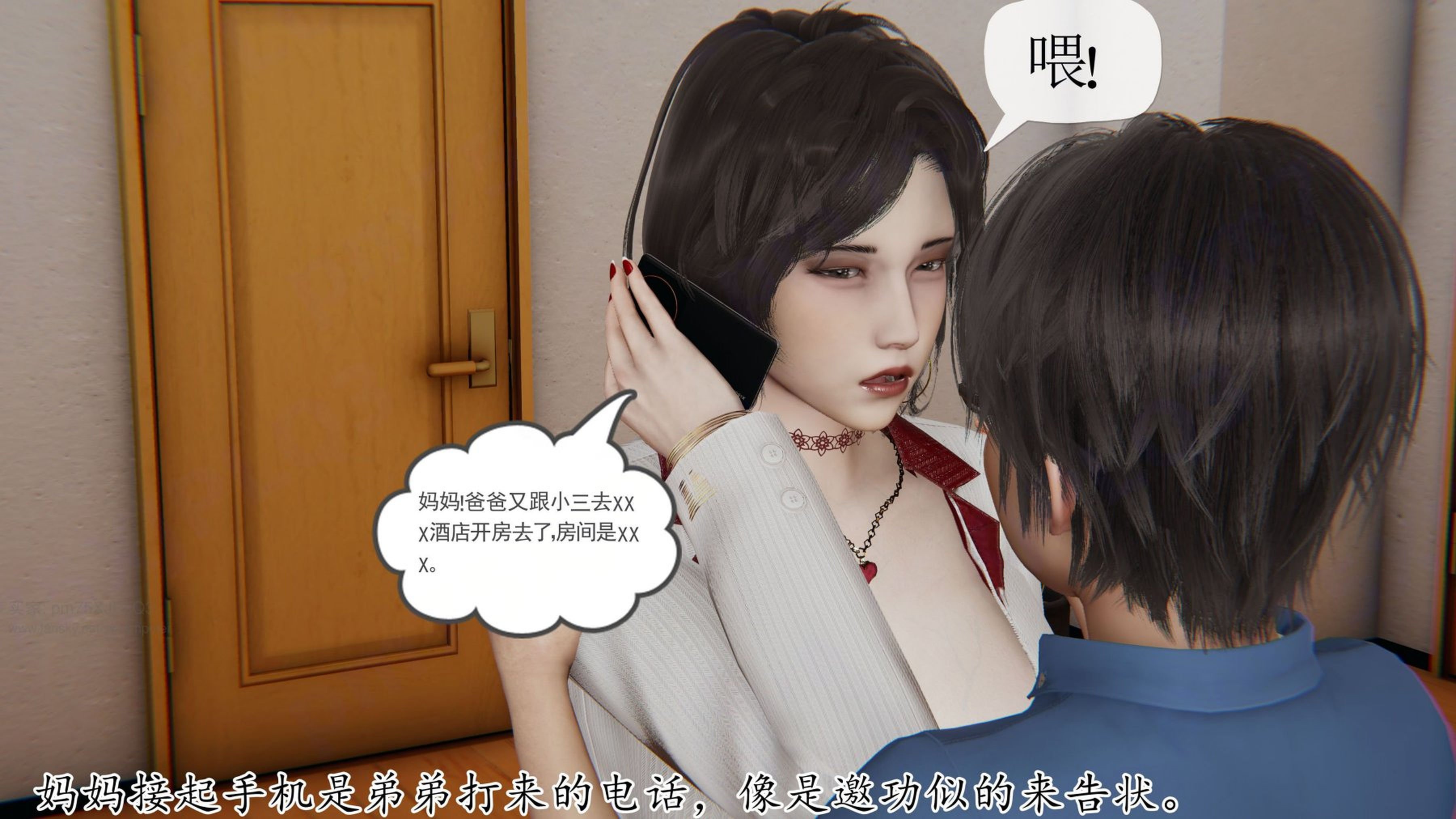 [Peter]重生夺母记03