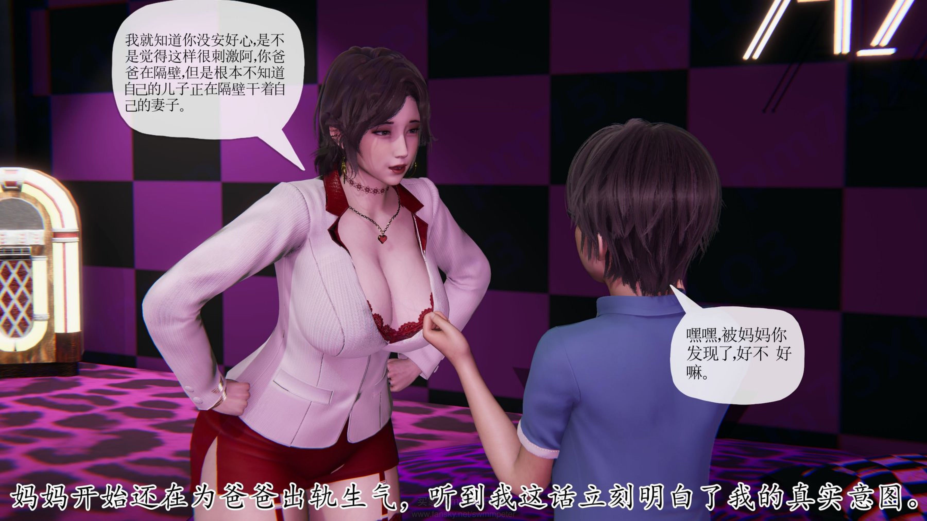 [Peter]重生夺母记03