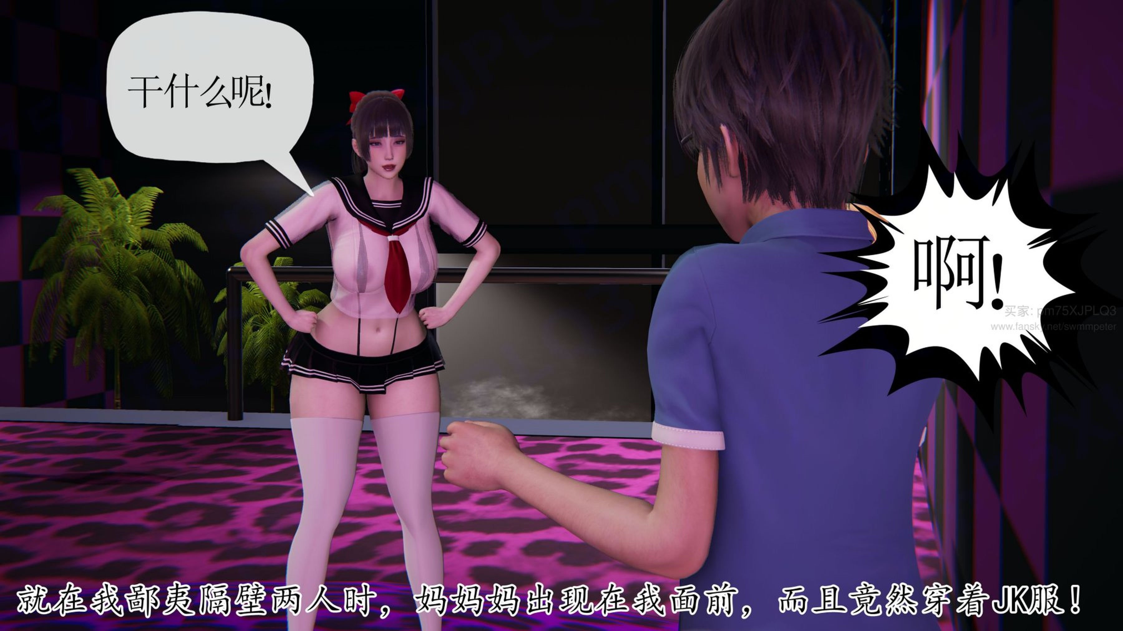 [Peter]重生夺母记03