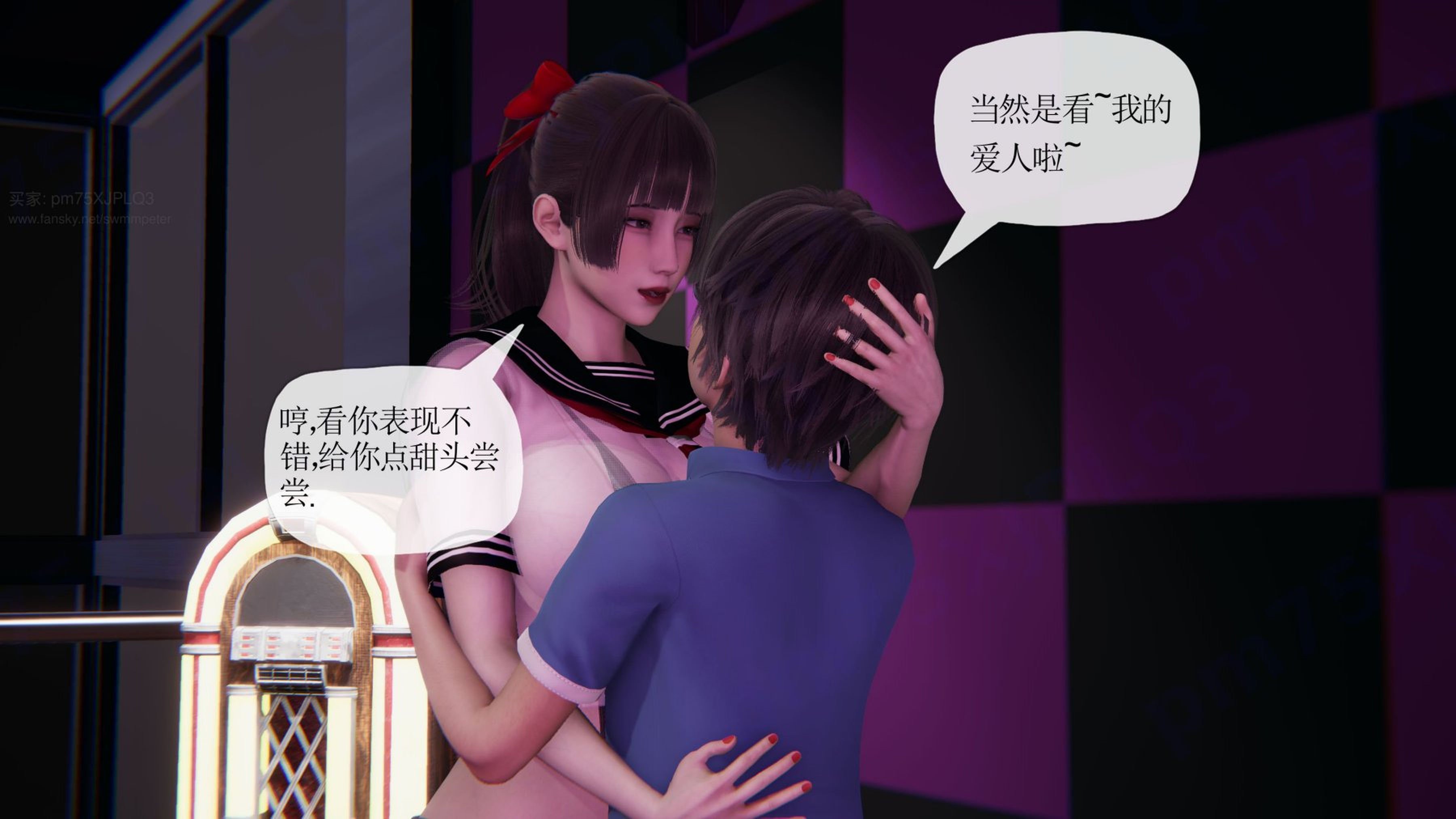 [Peter]重生夺母记03