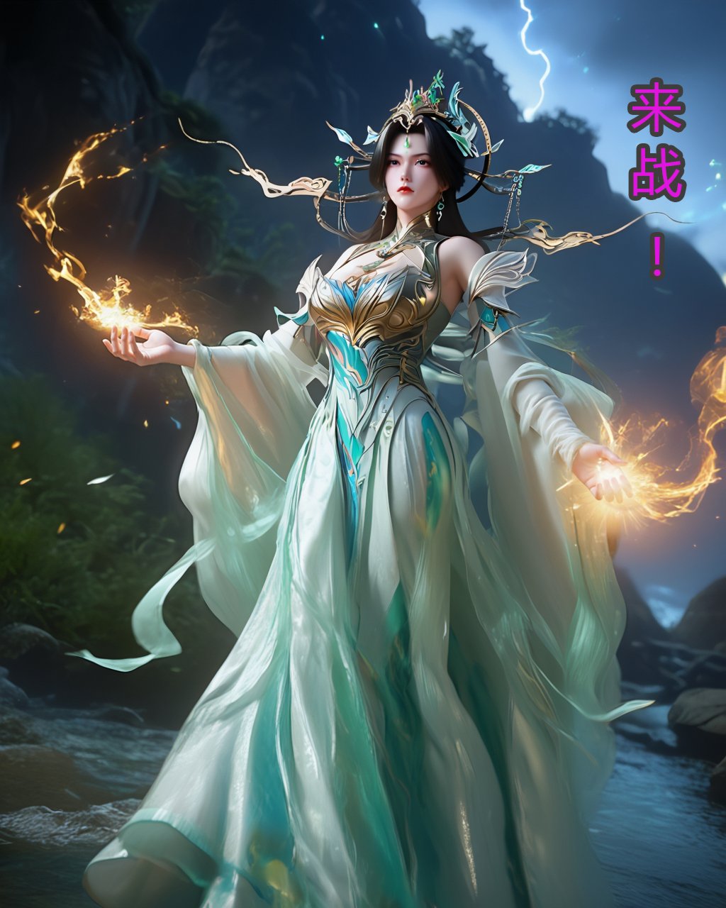 [fh8di]国漫完美世界柳神-无敌道