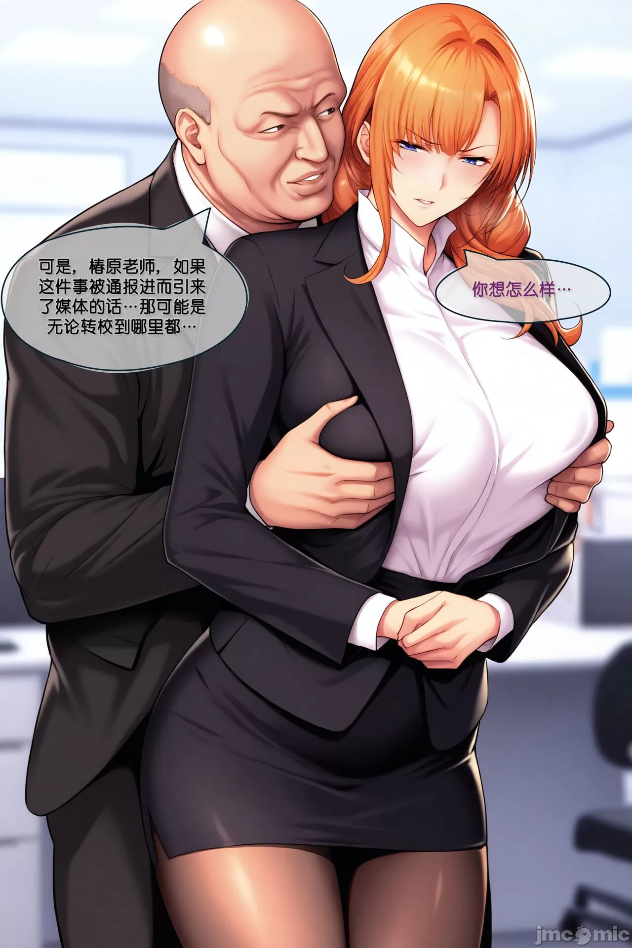 【nfkk】椿原さんの男性事情