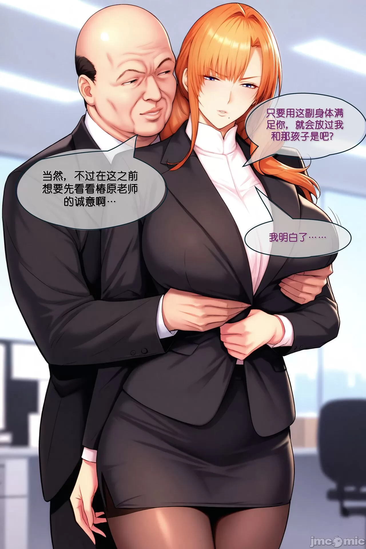 【nfkk】椿原さんの男性事情