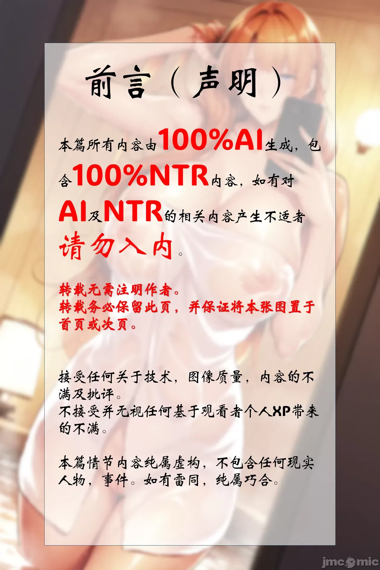 【nfkk】椿原さんの男性事情