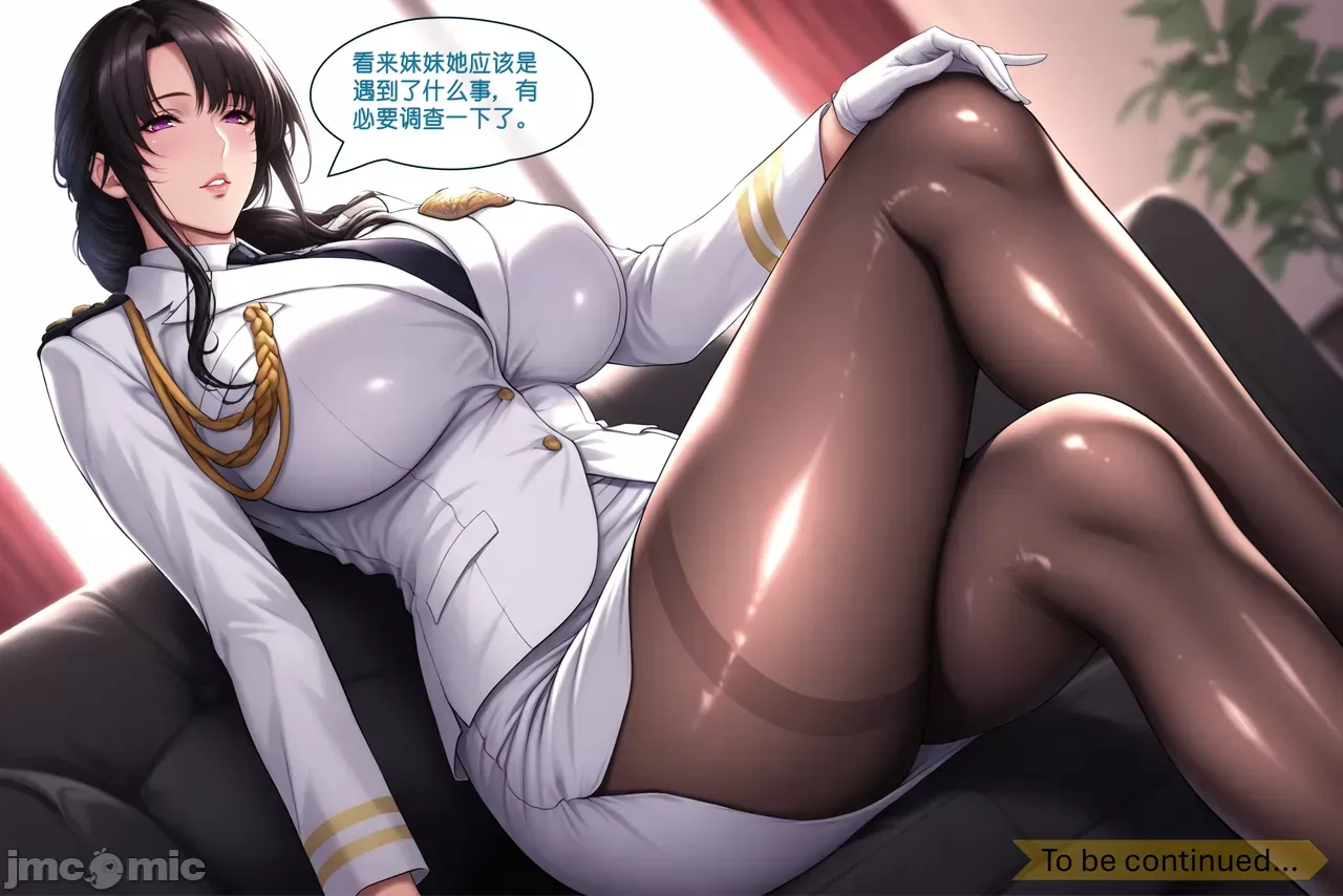 【nfkk】椿原さんの男性事情