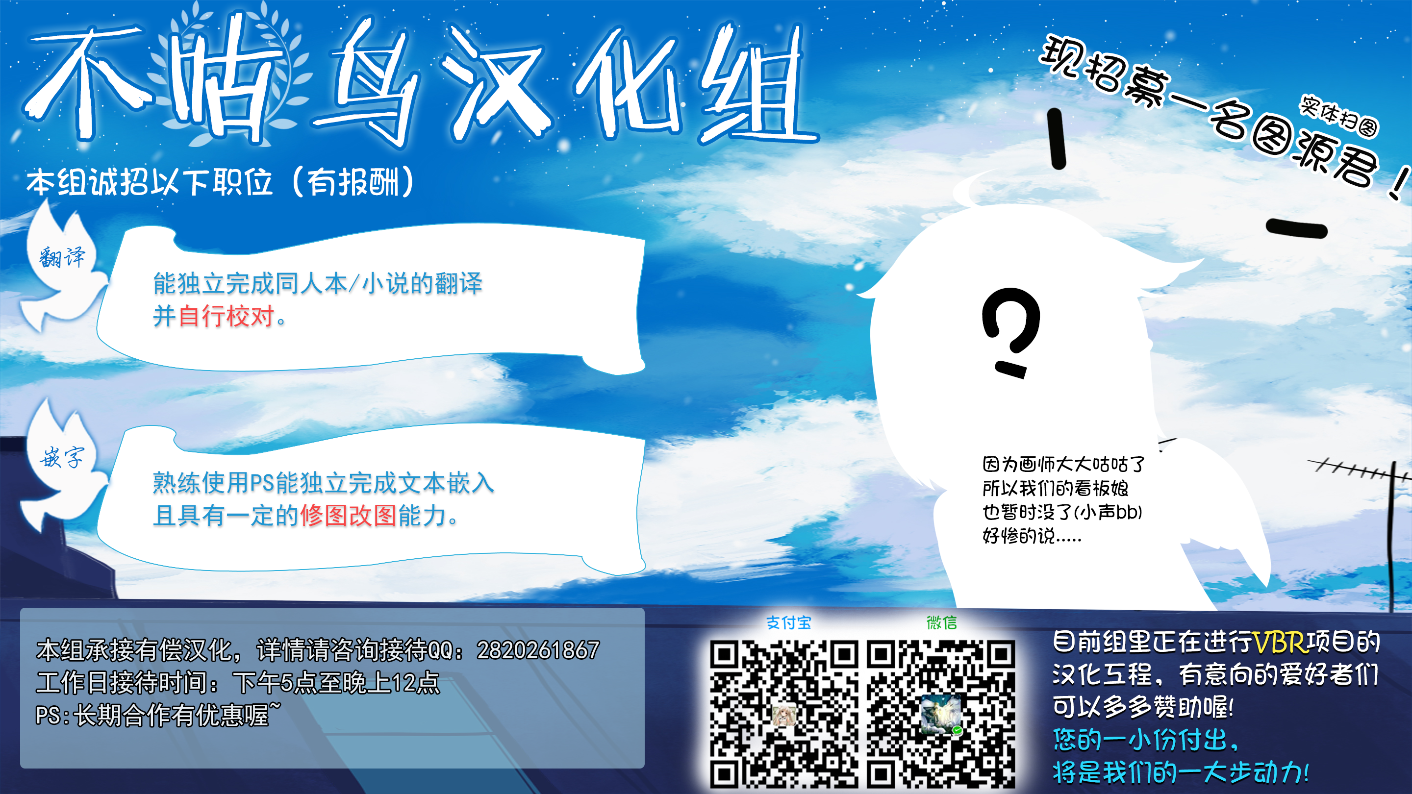 [煌野一人] Wild Beastly West(コミックアンリアル Vol.49)[中国翻訳][疏碼][DL版][不咕鸟x这很恶堕汉化组]