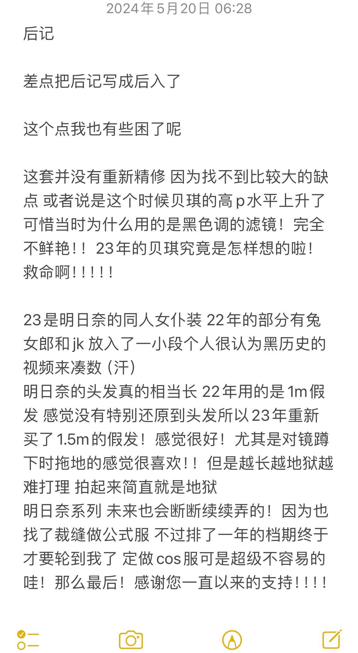 [贝贝琪Becky] 明日奈 内衣女仆+兔女郎