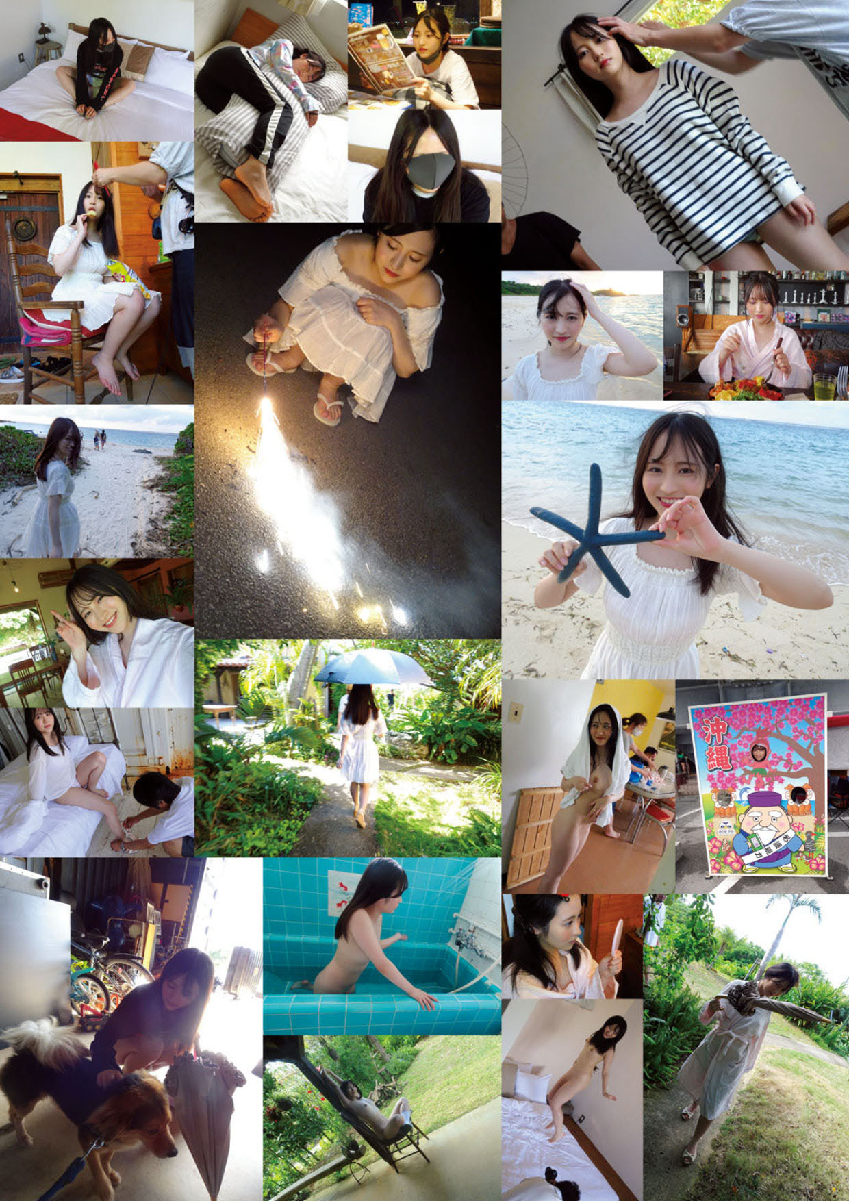 【電子限定増ページ版】小野六花1st写真集『初花』