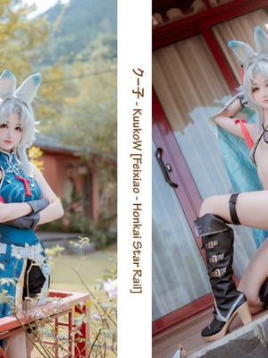 KuukoW – Feixiao (HSR)