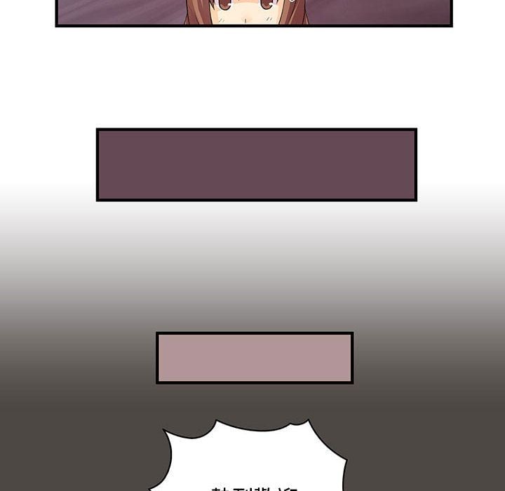 菜鸟蓝荠理 1-39話[完結]