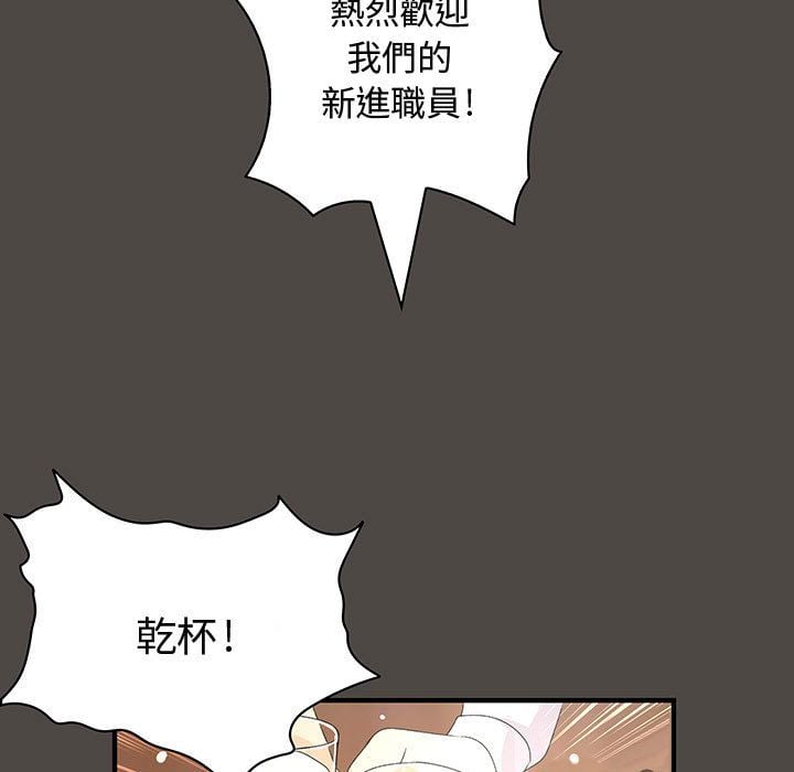 菜鸟蓝荠理 1-39話[完結]