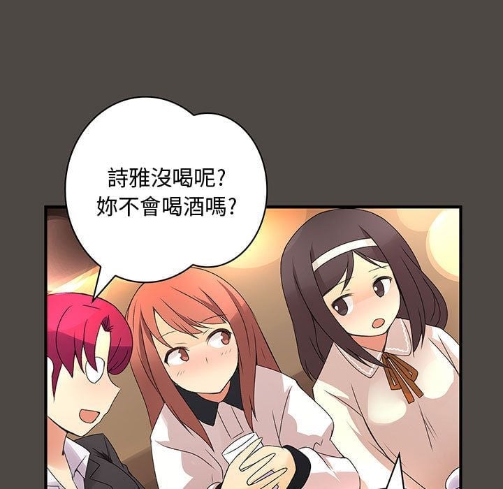 菜鸟蓝荠理 1-39話[完結]