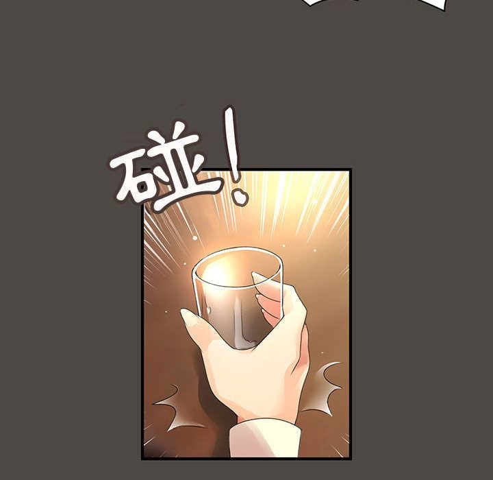 菜鸟蓝荠理 1-39話[完結]