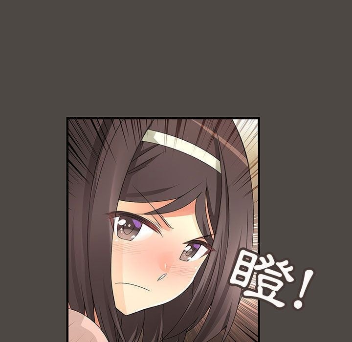 菜鸟蓝荠理 1-39話[完結]