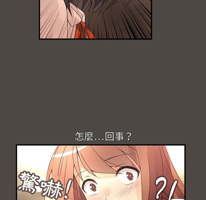 菜鸟蓝荠理 1-39話[完結]