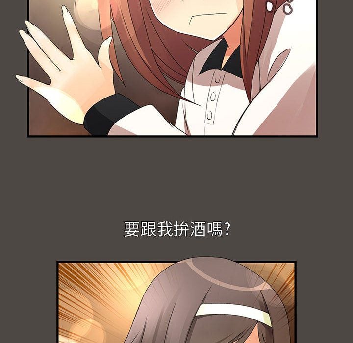 菜鸟蓝荠理 1-39話[完結]