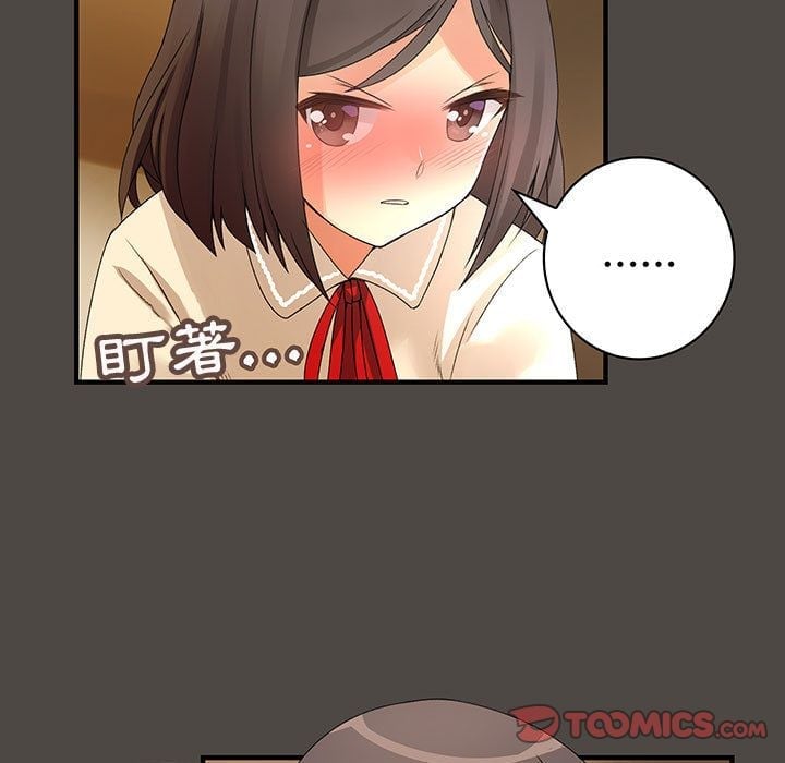 菜鸟蓝荠理 1-39話[完結]